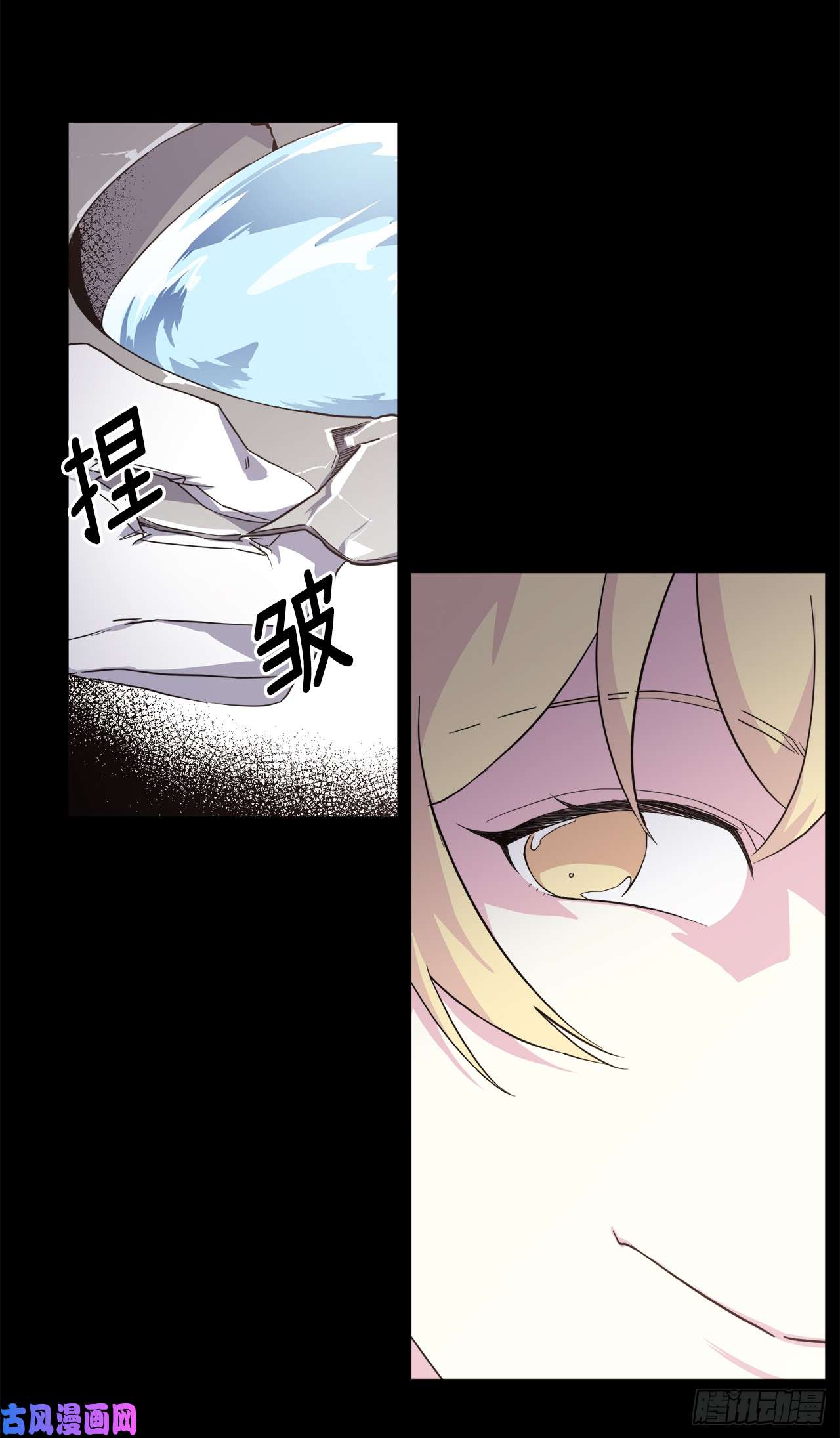 琪拉的美男图鉴88.主人，我们的约定……