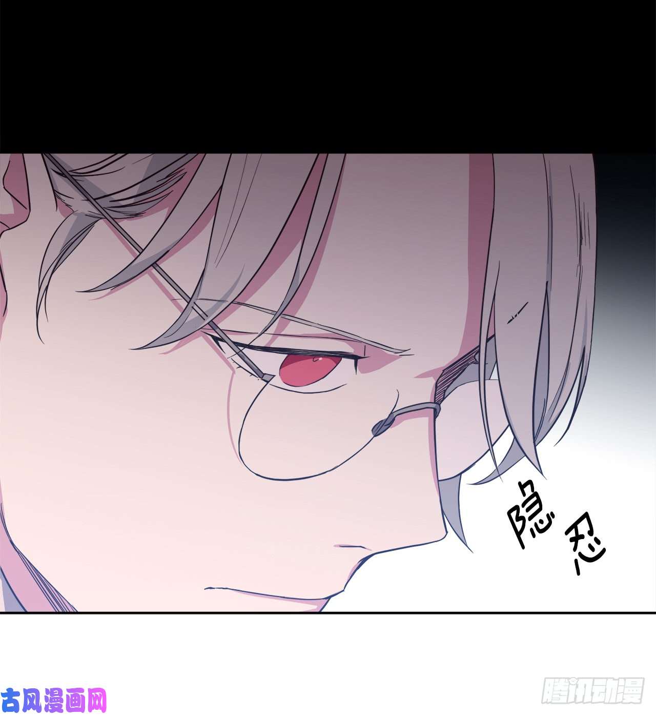 琪拉的美男图鉴88.主人，我们的约定……