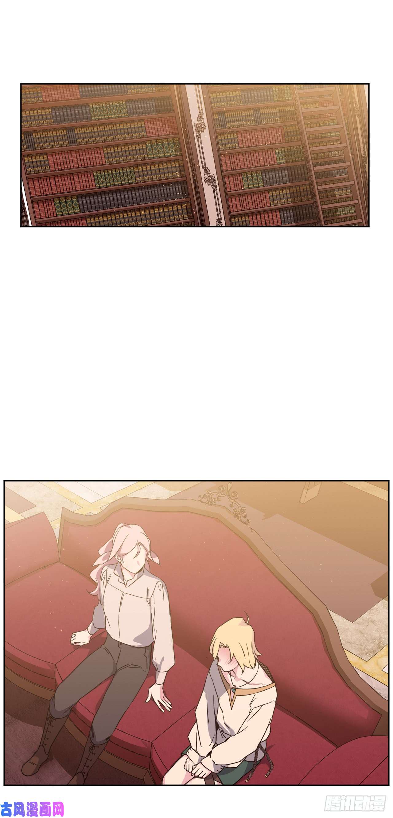 琪拉的美男图鉴88.主人，我们的约定……