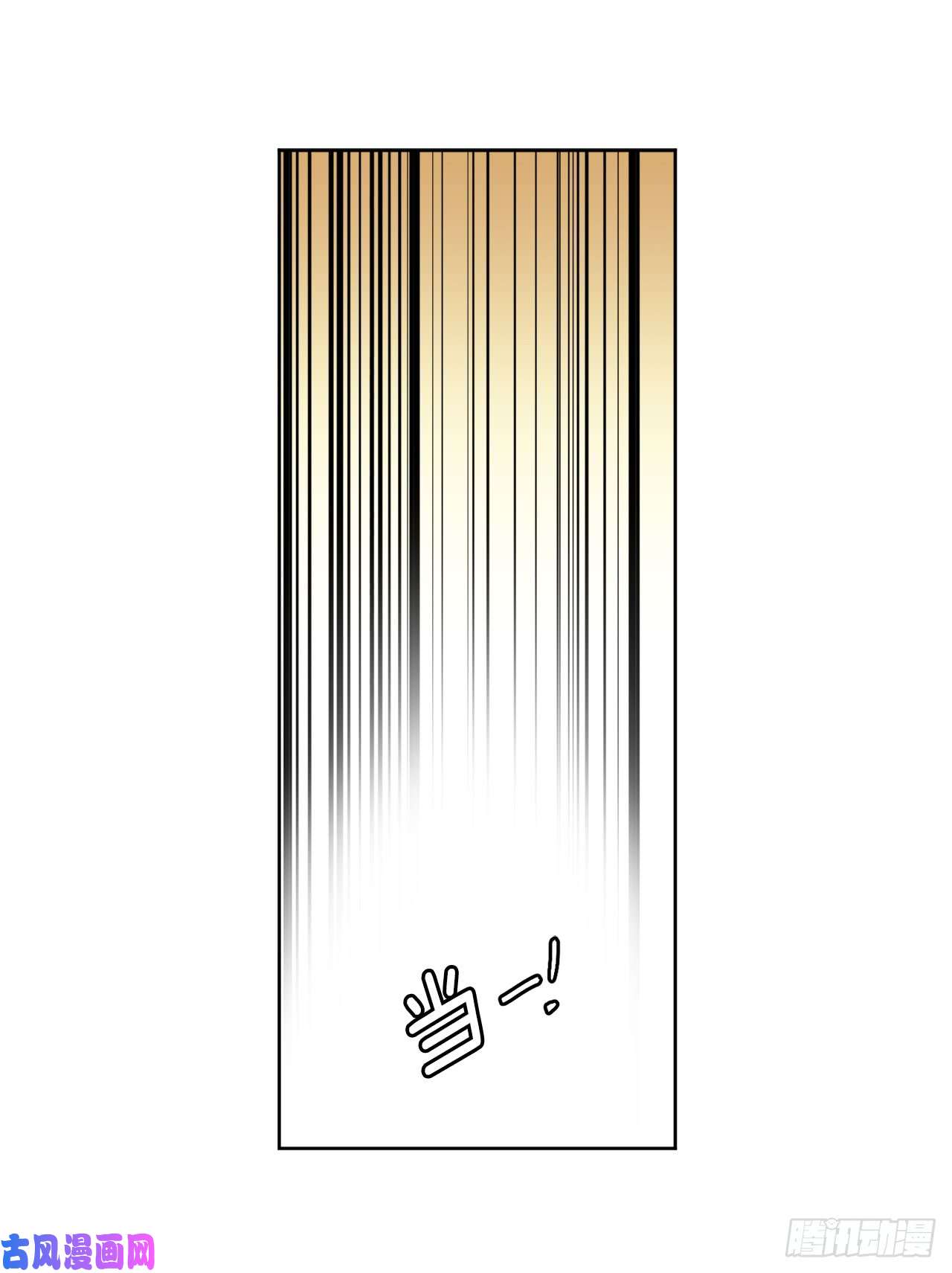 琪拉的美男图鉴88.主人，我们的约定……