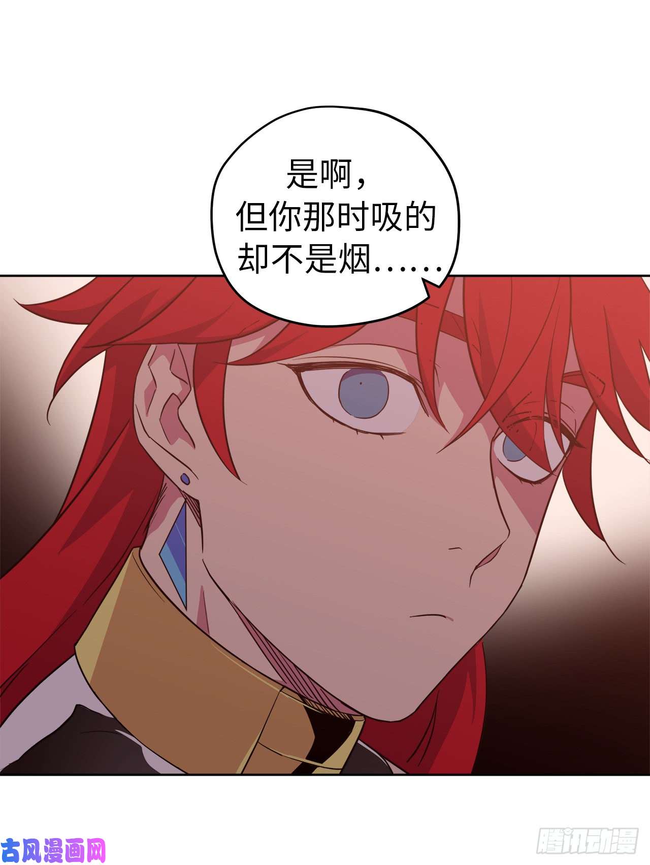 琪拉的美男图鉴89.她救赎了我