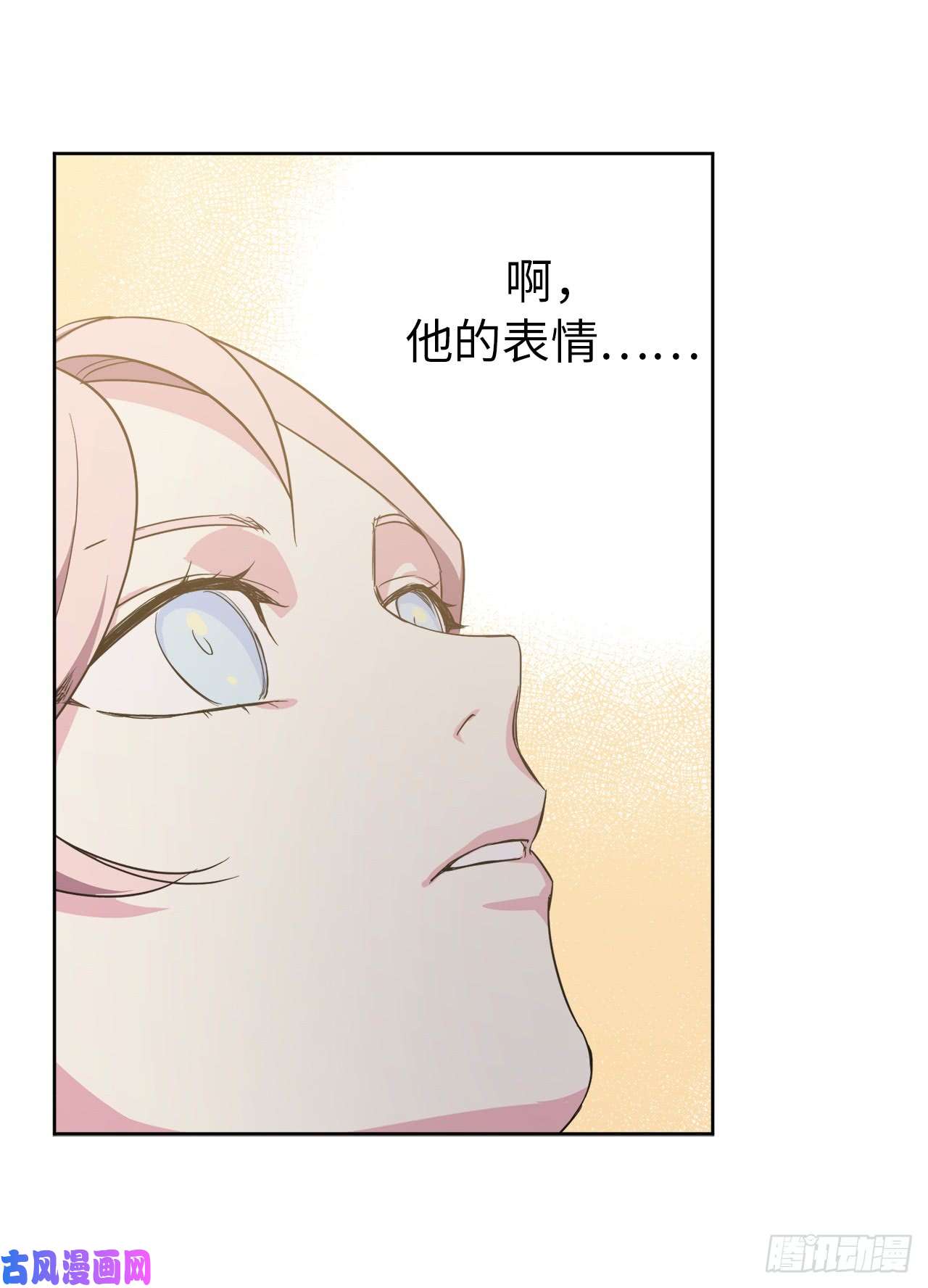 琪拉的美男图鉴89.她救赎了我