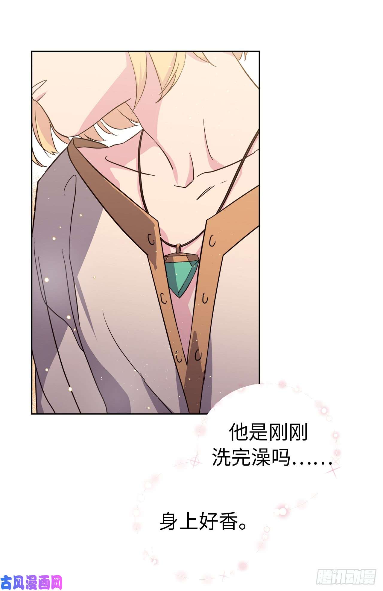 琪拉的美男图鉴89.她救赎了我