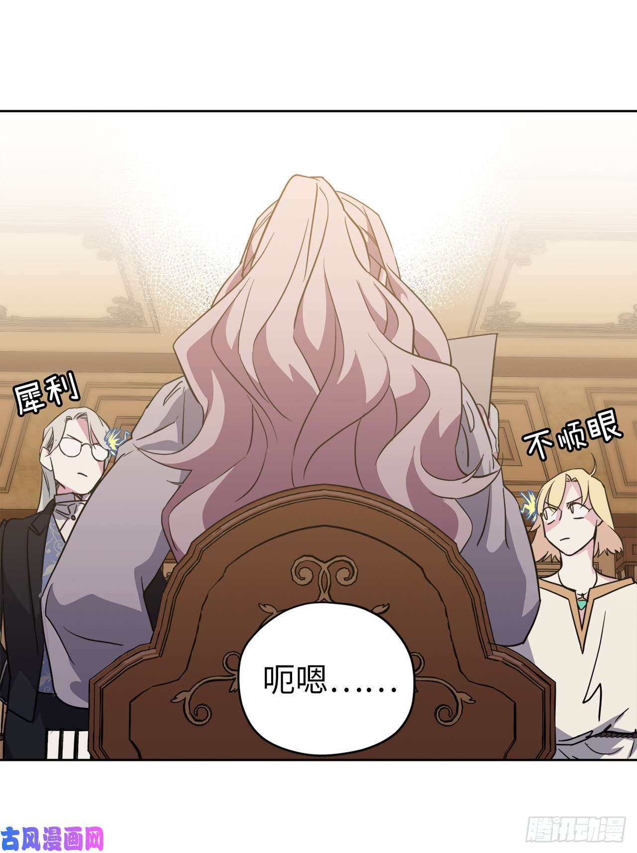 琪拉的美男图鉴90.草莓使人精力充沛！