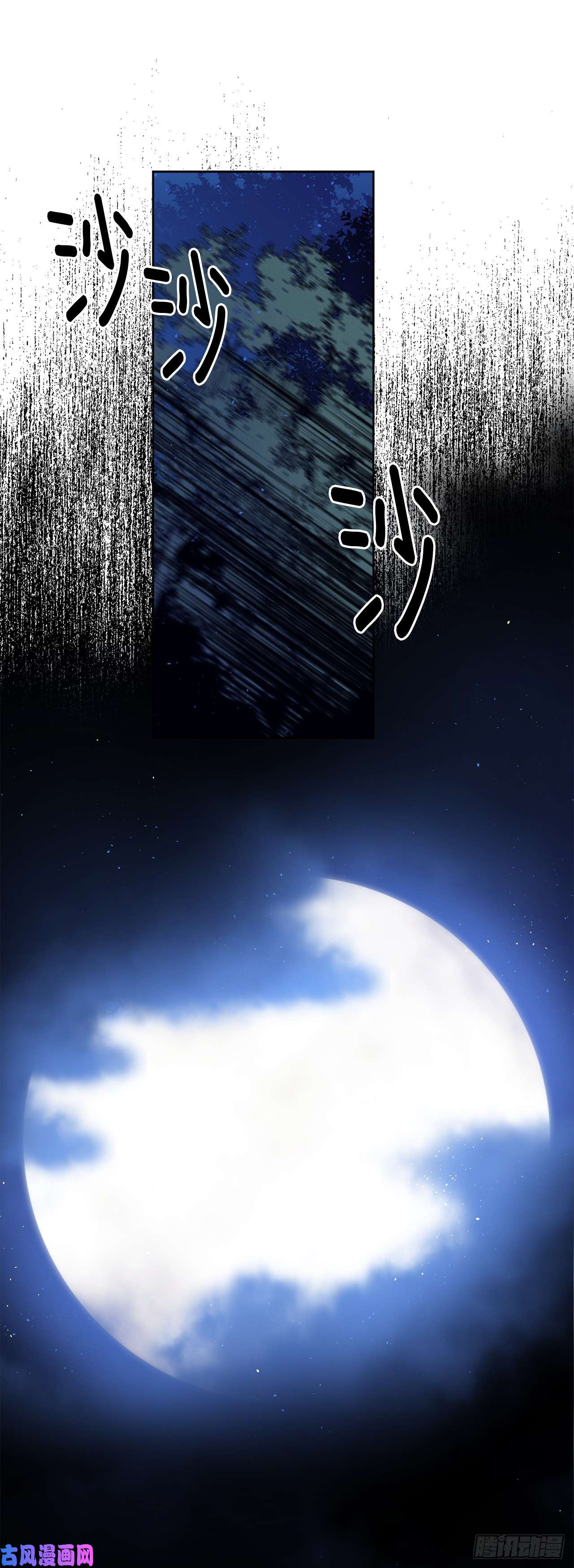 琪拉的美男图鉴90.草莓使人精力充沛！