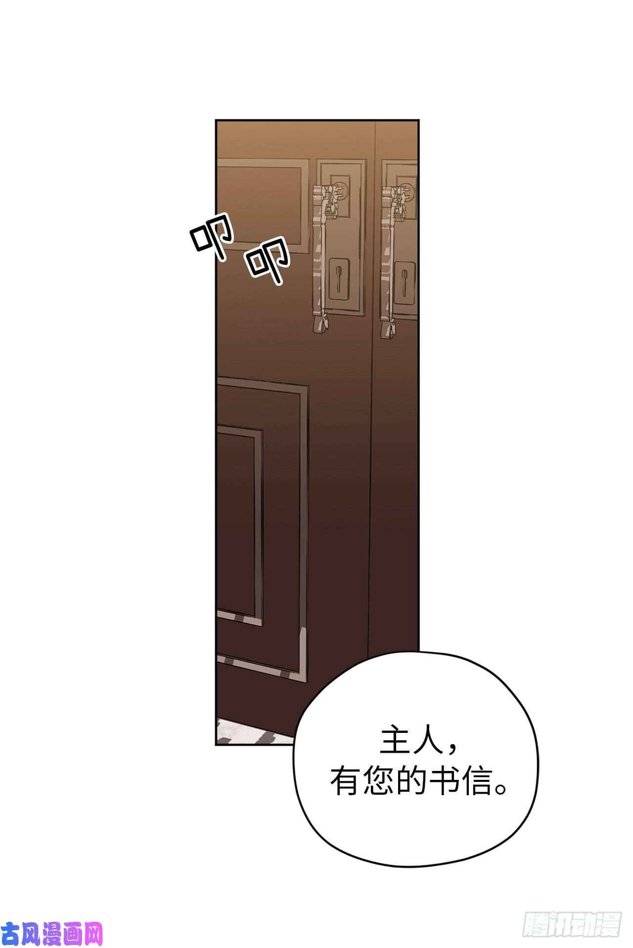 琪拉的美男图鉴90.草莓使人精力充沛！