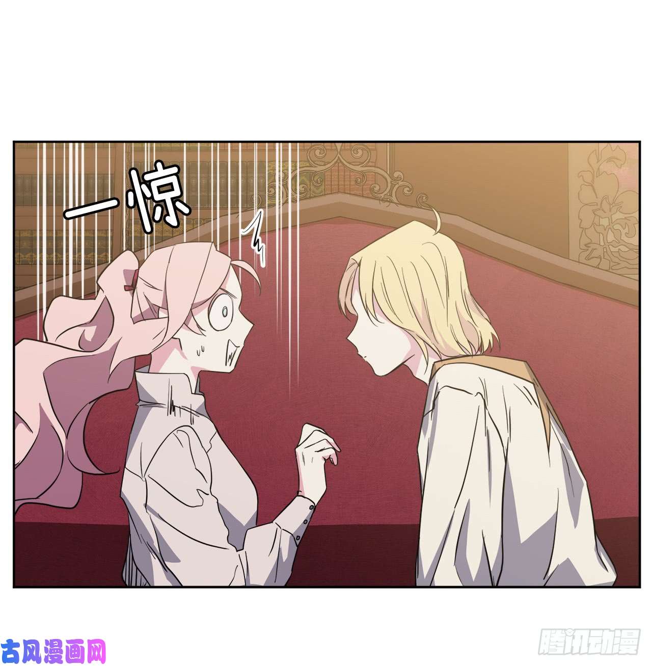 琪拉的美男图鉴90.草莓使人精力充沛！