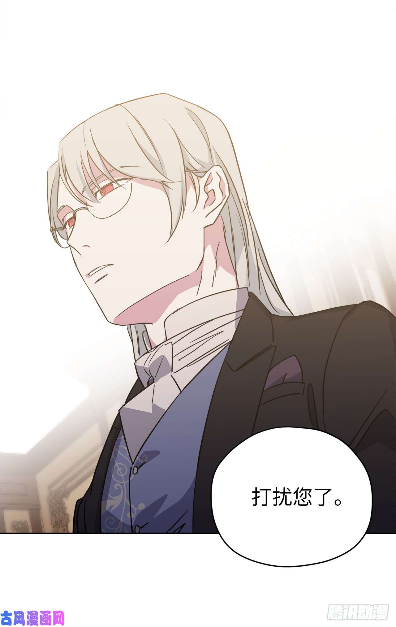 琪拉的美男图鉴90.草莓使人精力充沛！