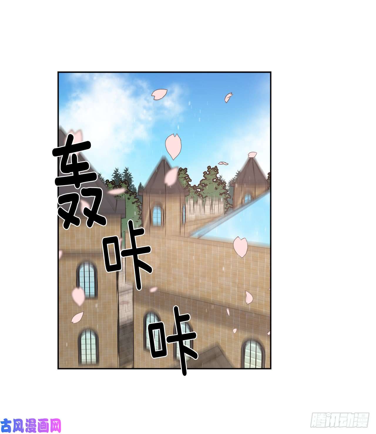 琪拉的美男图鉴91.第二季开篇