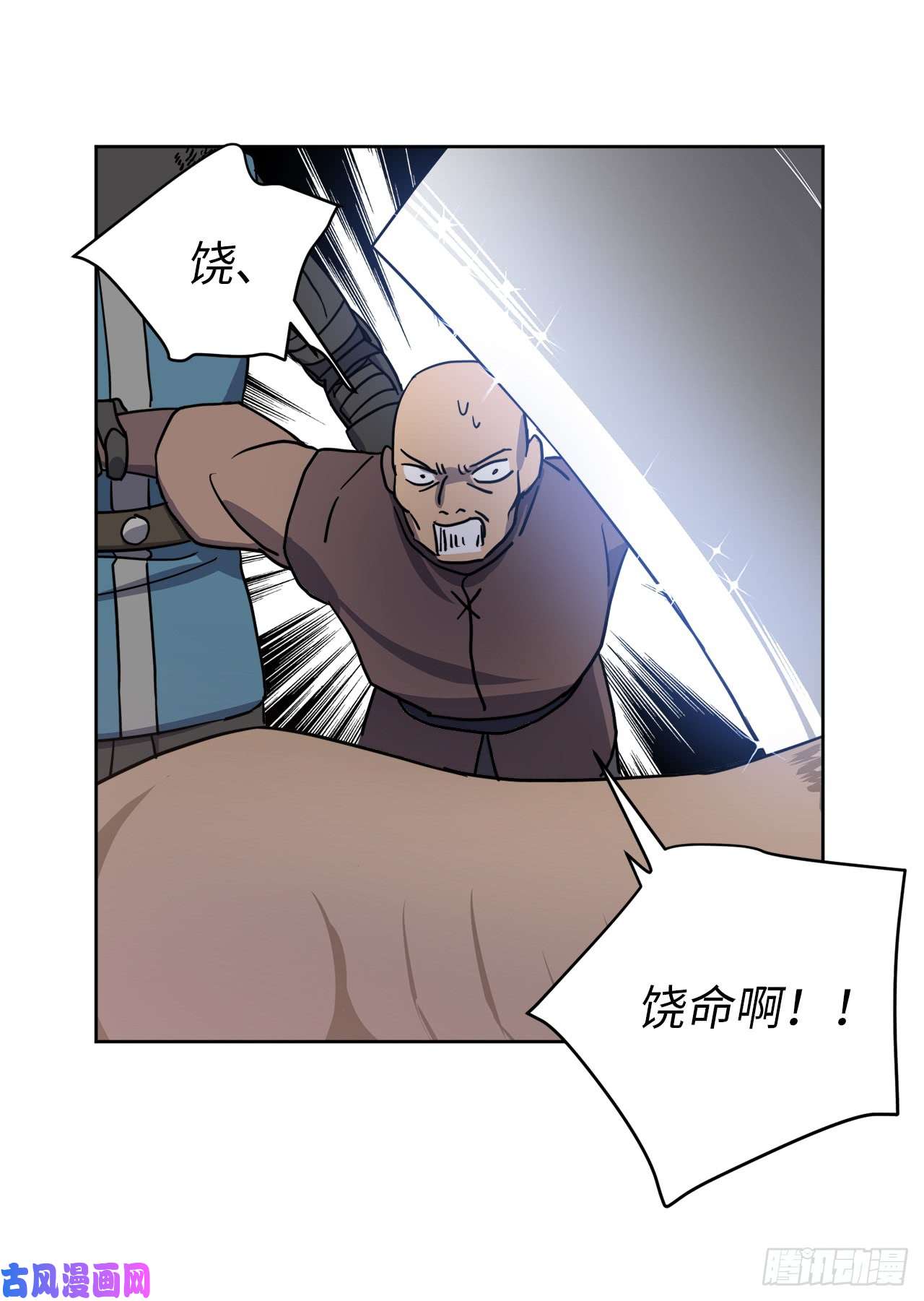 琪拉的美男图鉴91.第二季开篇