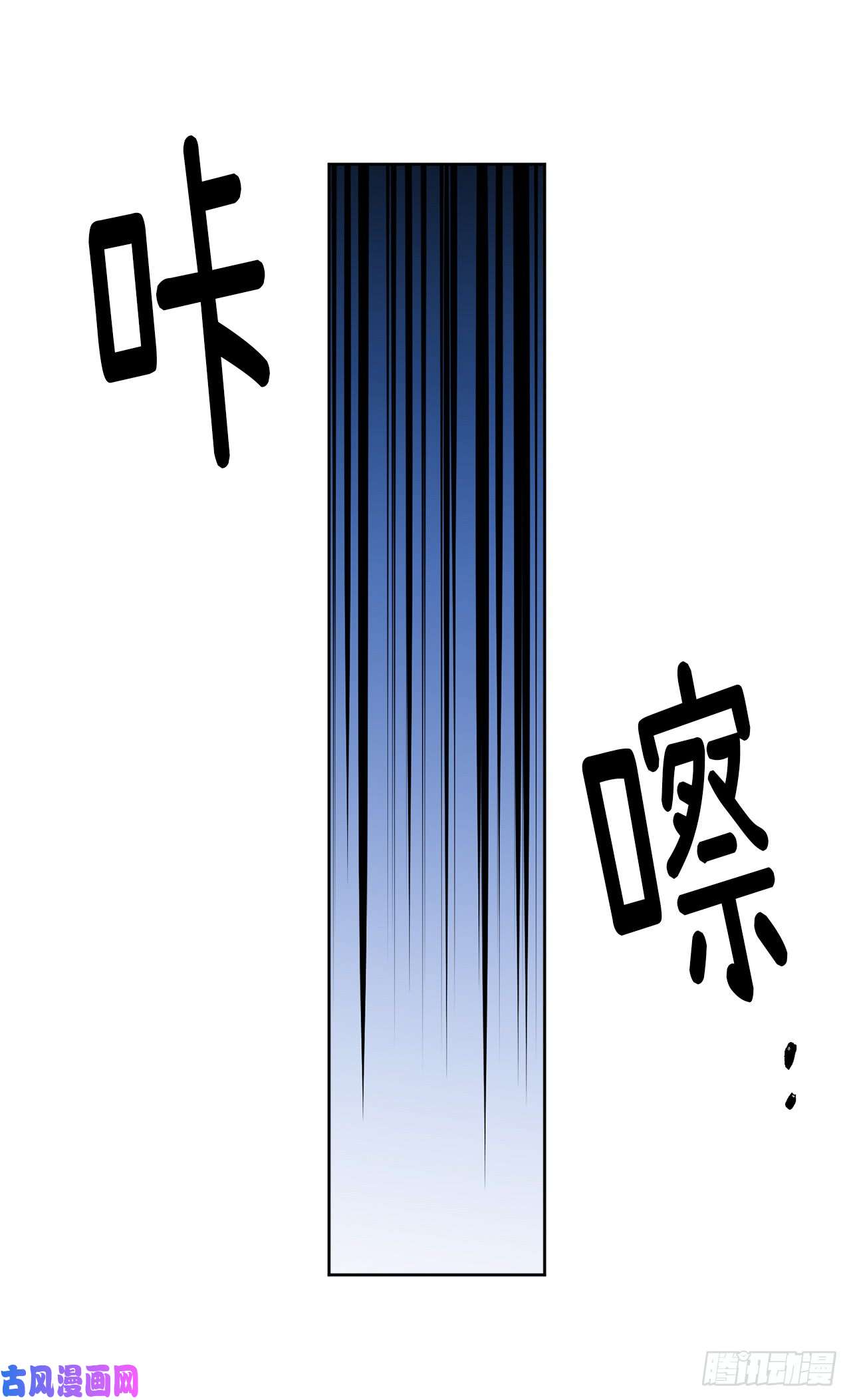 琪拉的美男图鉴91.第二季开篇