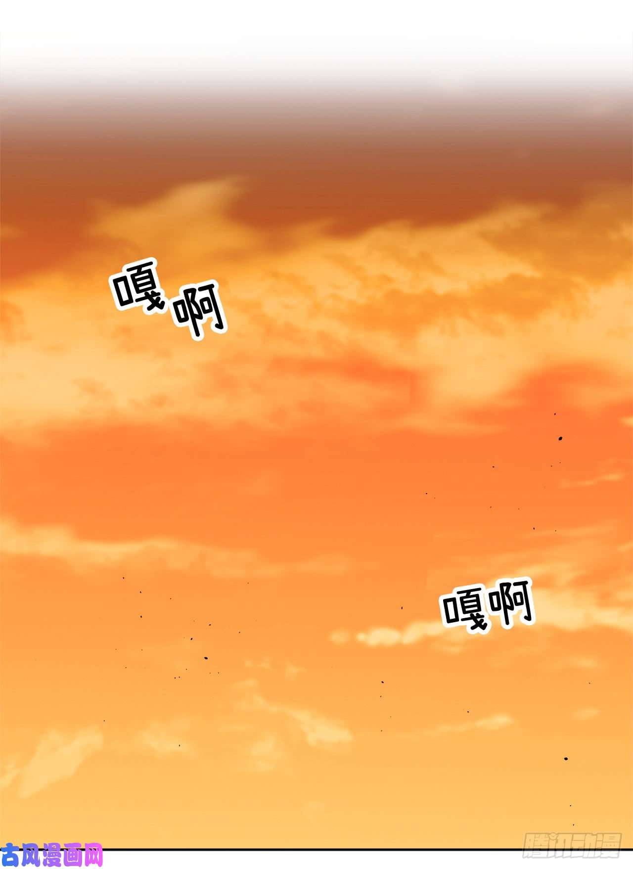 琪拉的美男图鉴91.第二季开篇