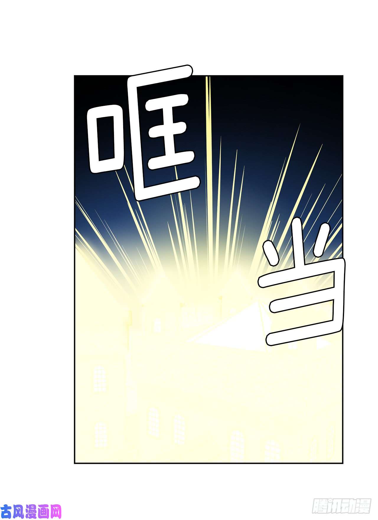 琪拉的美男图鉴91.第二季开篇