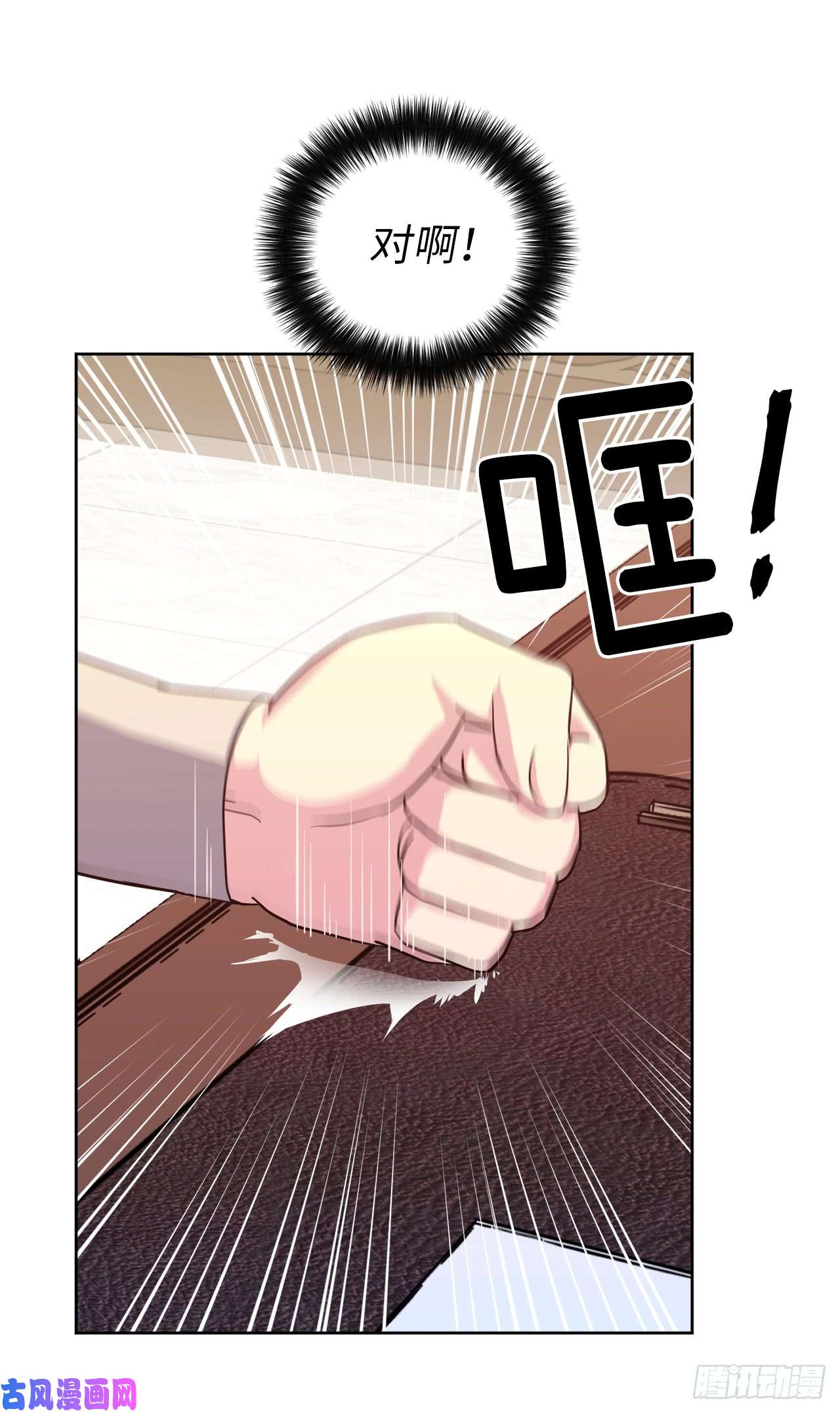 琪拉的美男图鉴91.第二季开篇