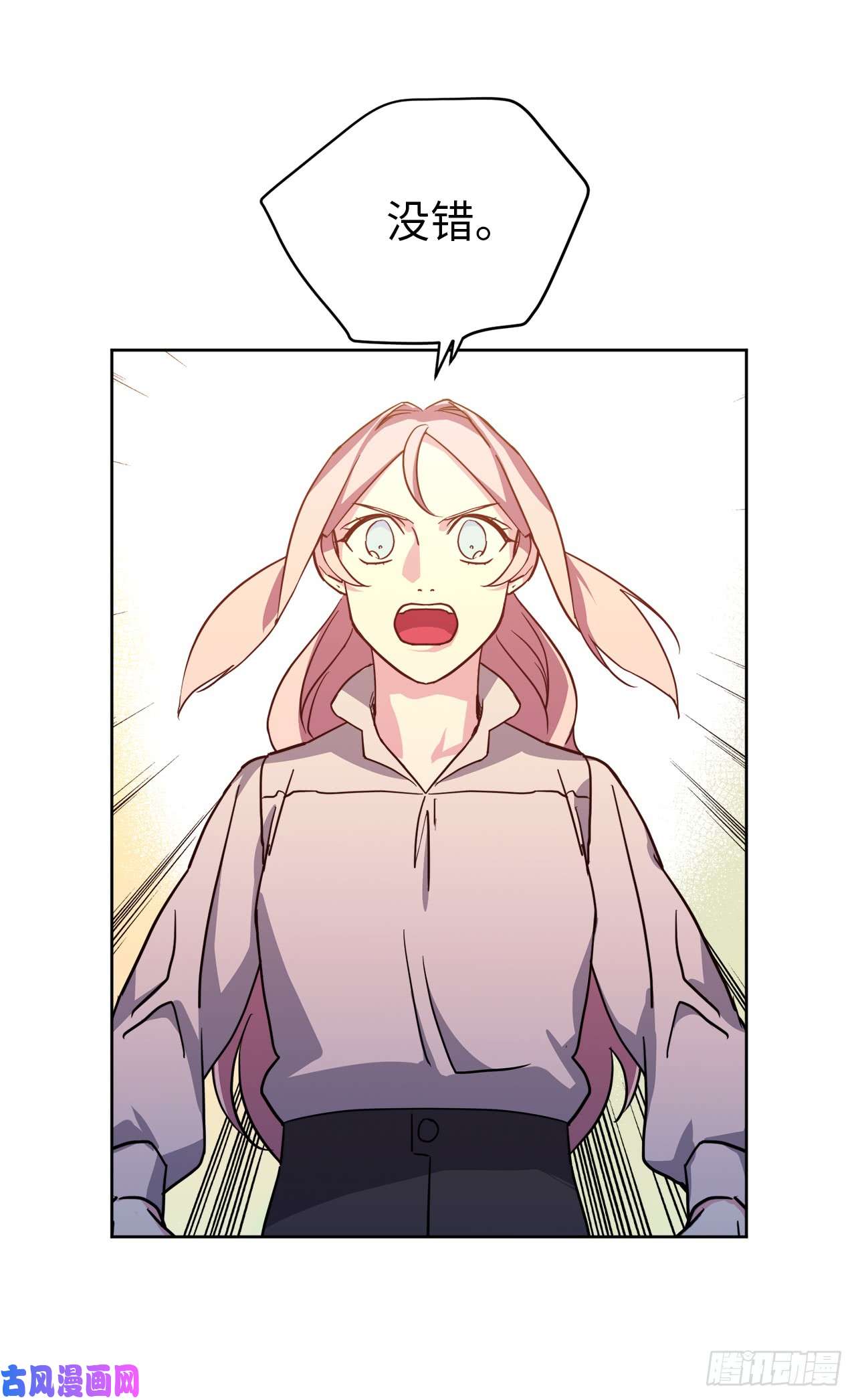 琪拉的美男图鉴91.第二季开篇