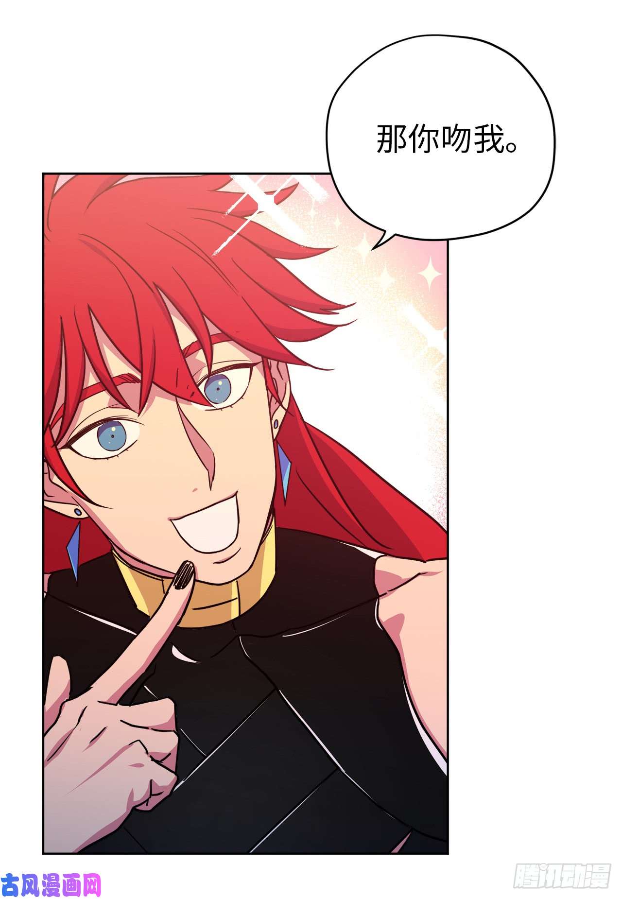 琪拉的美男图鉴91.第二季开篇