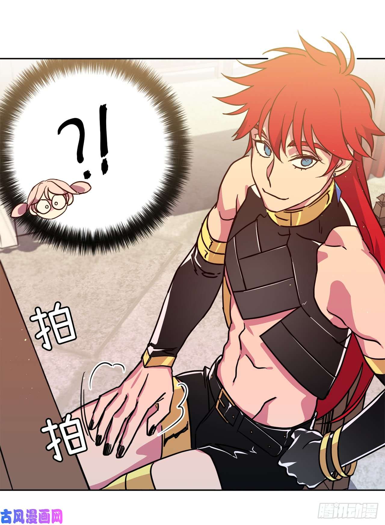 琪拉的美男图鉴92.坐我腿上心情会变好