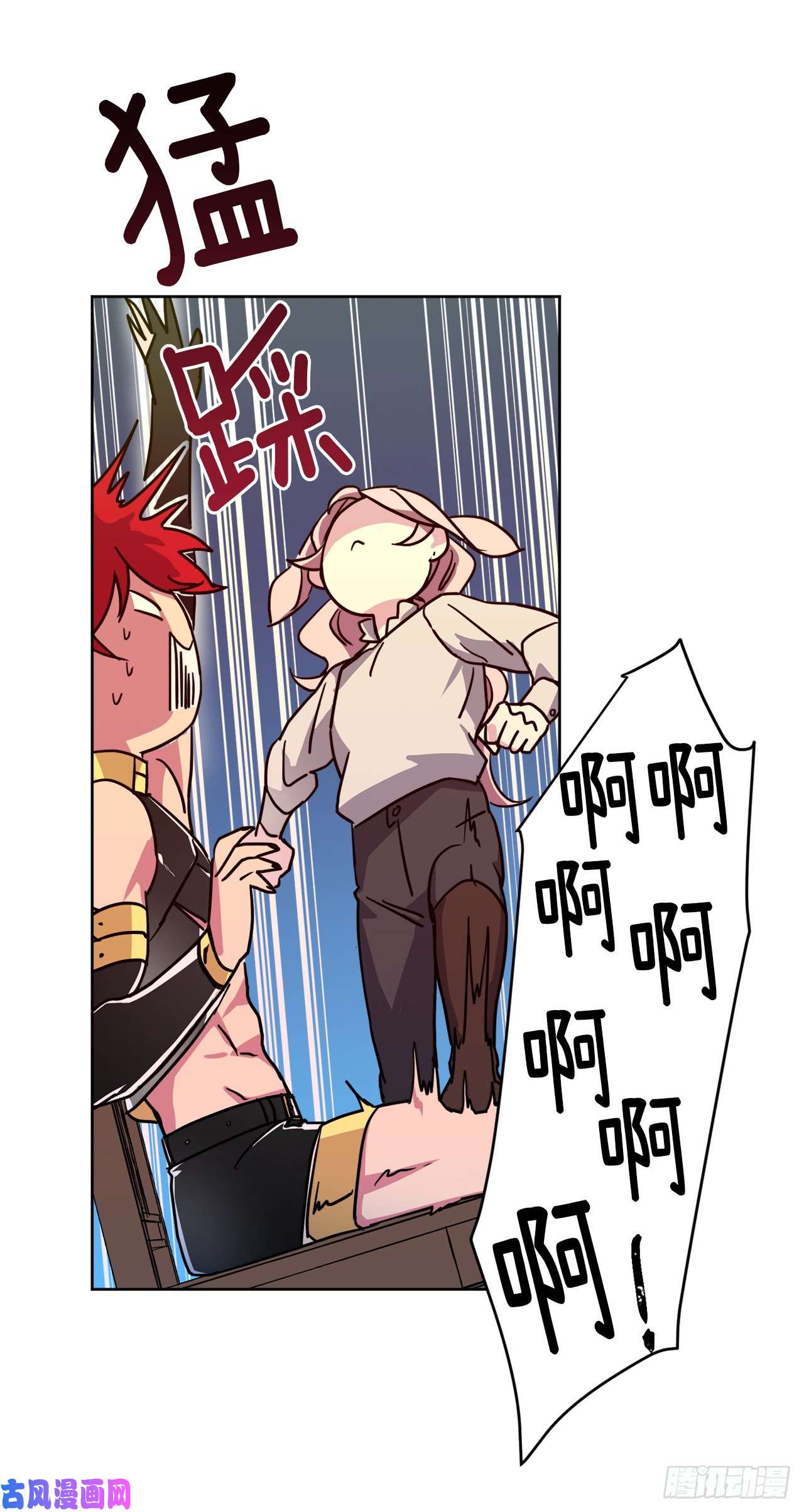 琪拉的美男图鉴92.坐我腿上心情会变好