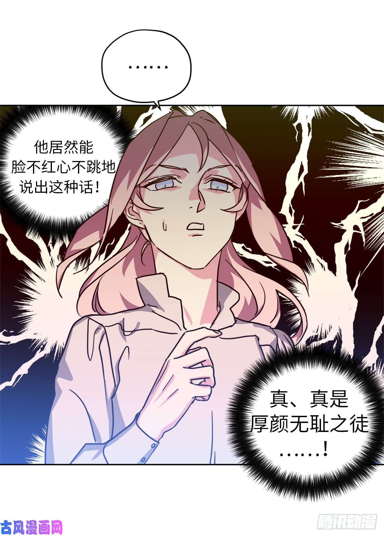 琪拉的美男图鉴92.坐我腿上心情会变好