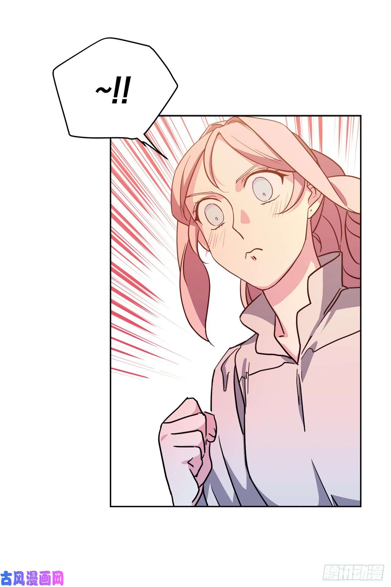 琪拉的美男图鉴92.坐我腿上心情会变好