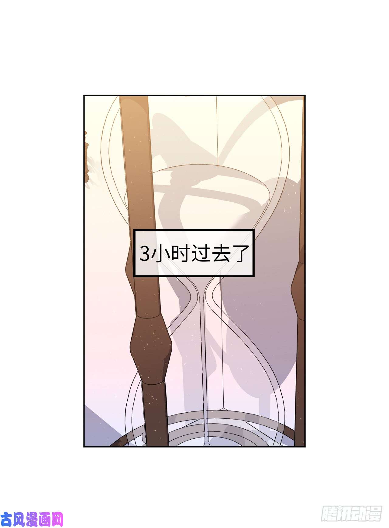 琪拉的美男图鉴92.坐我腿上心情会变好