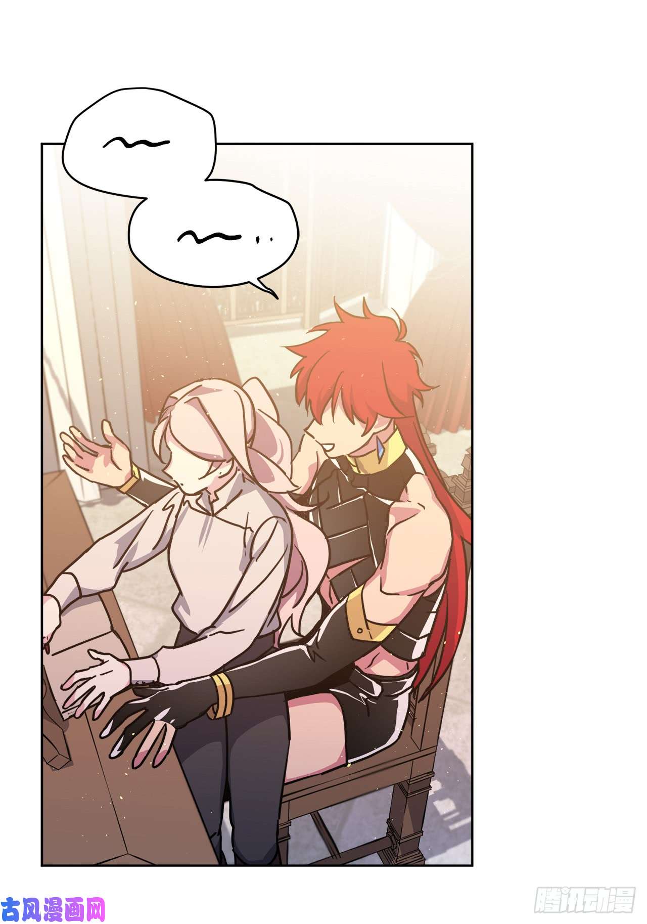 琪拉的美男图鉴92.坐我腿上心情会变好