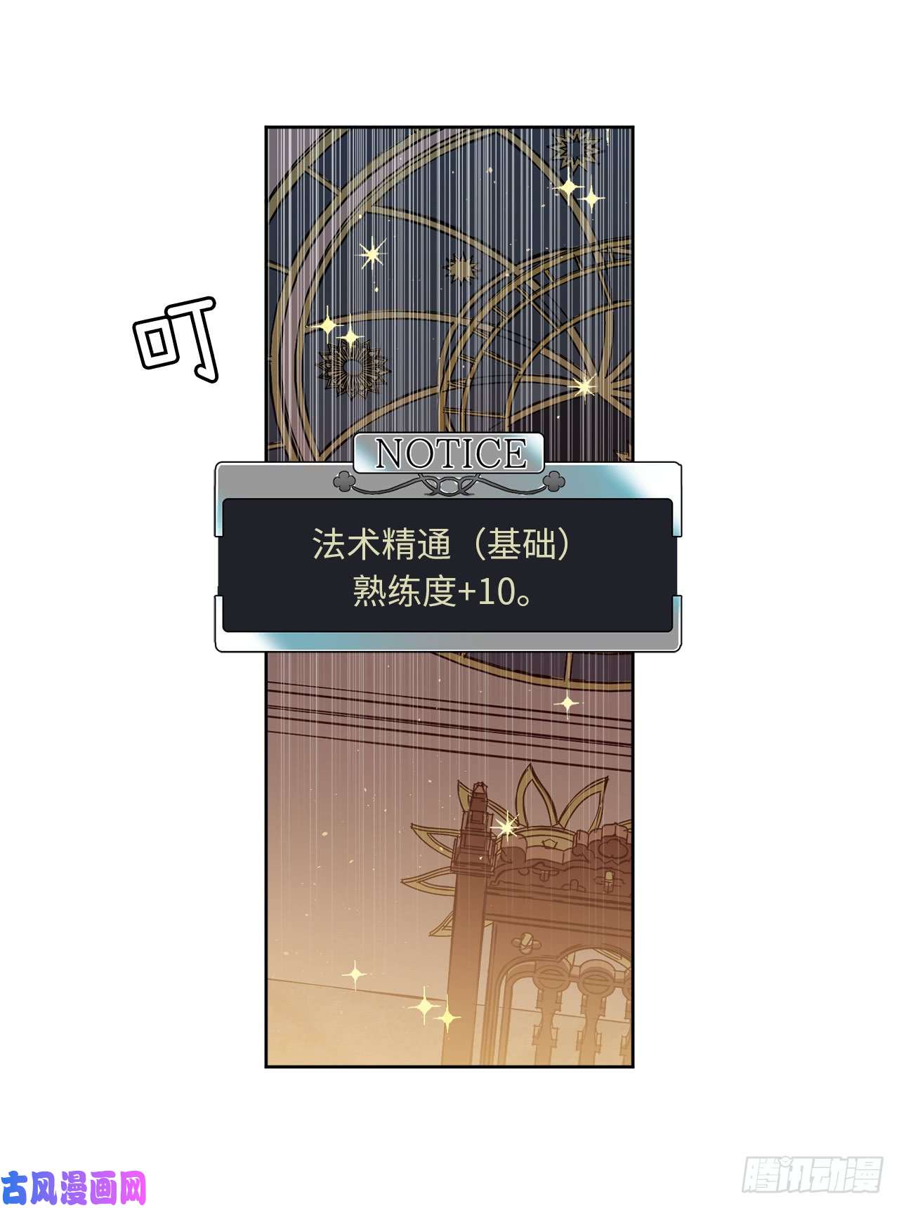 琪拉的美男图鉴92.坐我腿上心情会变好