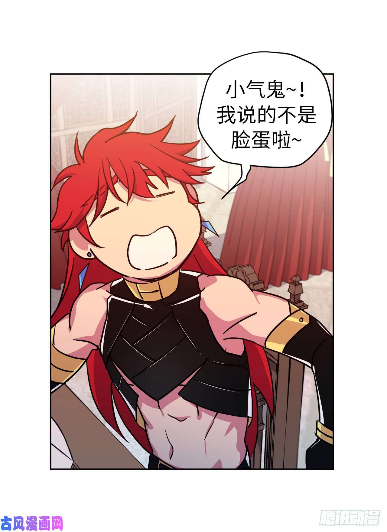 琪拉的美男图鉴92.坐我腿上心情会变好