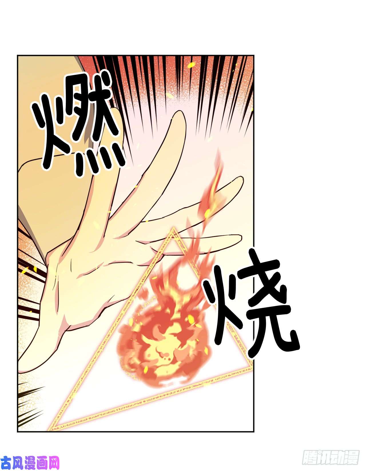 琪拉的美男图鉴93.理论和实际的战斗力