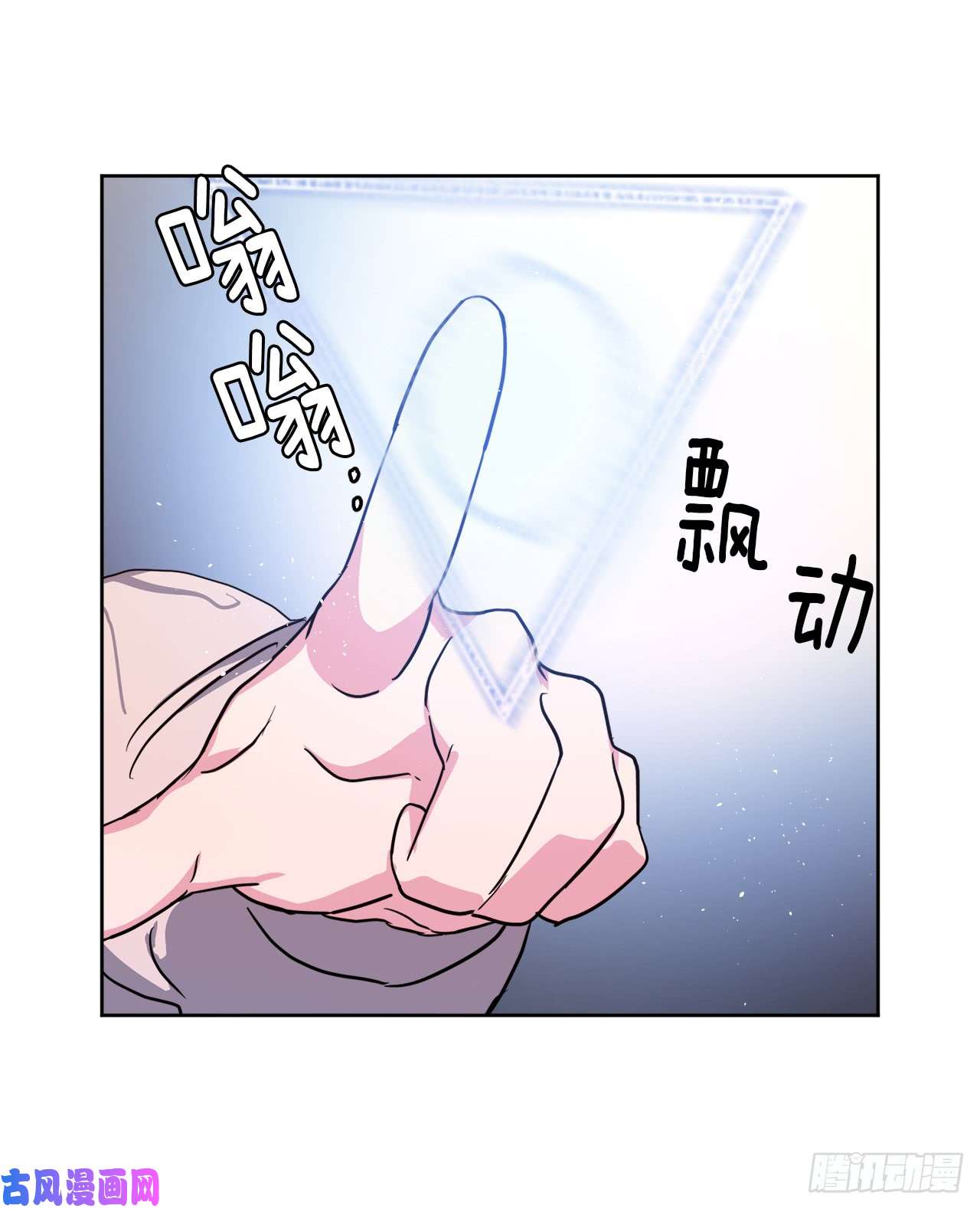 琪拉的美男图鉴93.理论和实际的战斗力