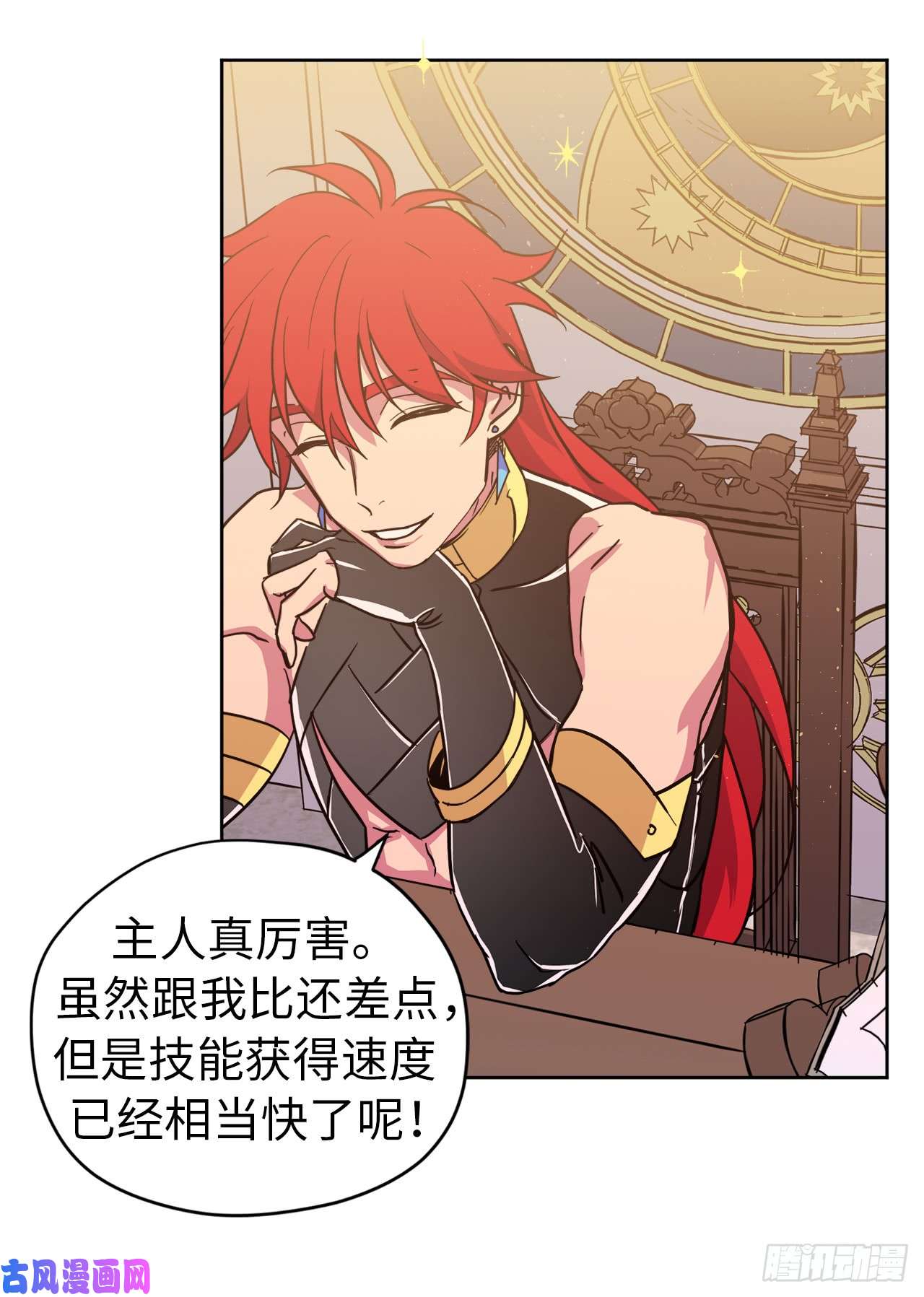 琪拉的美男图鉴93.理论和实际的战斗力