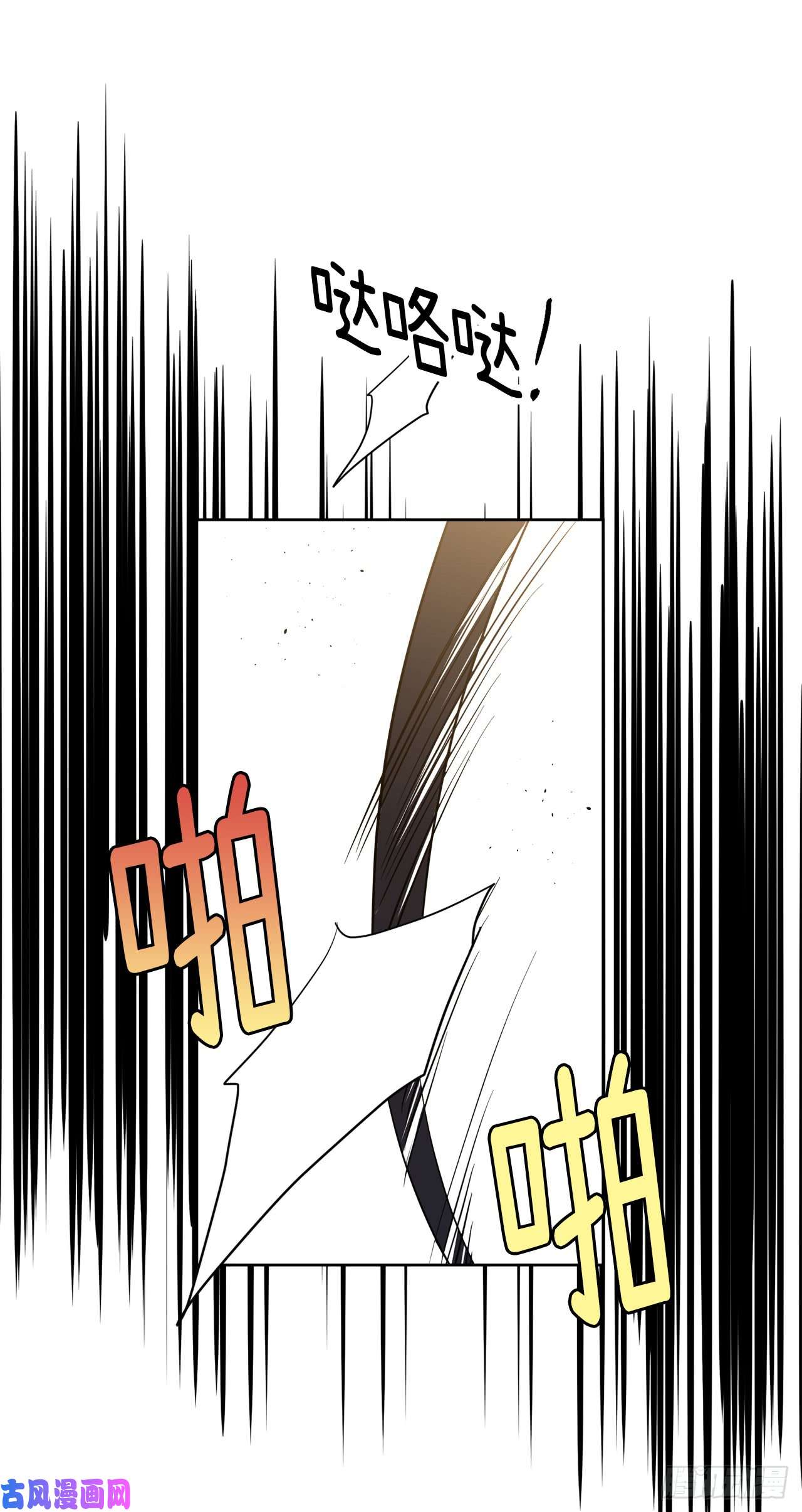 琪拉的美男图鉴93.理论和实际的战斗力