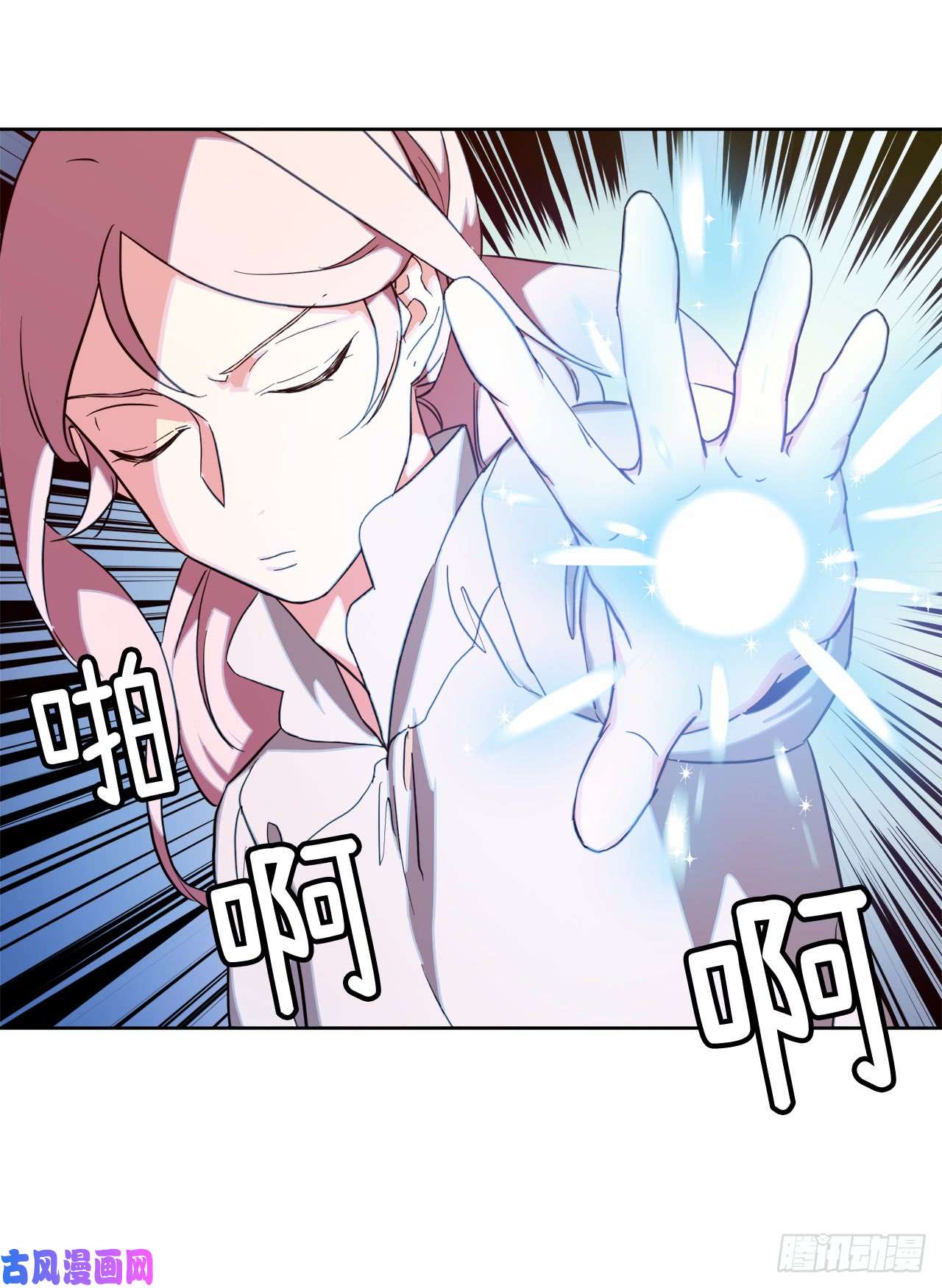 琪拉的美男图鉴93.理论和实际的战斗力