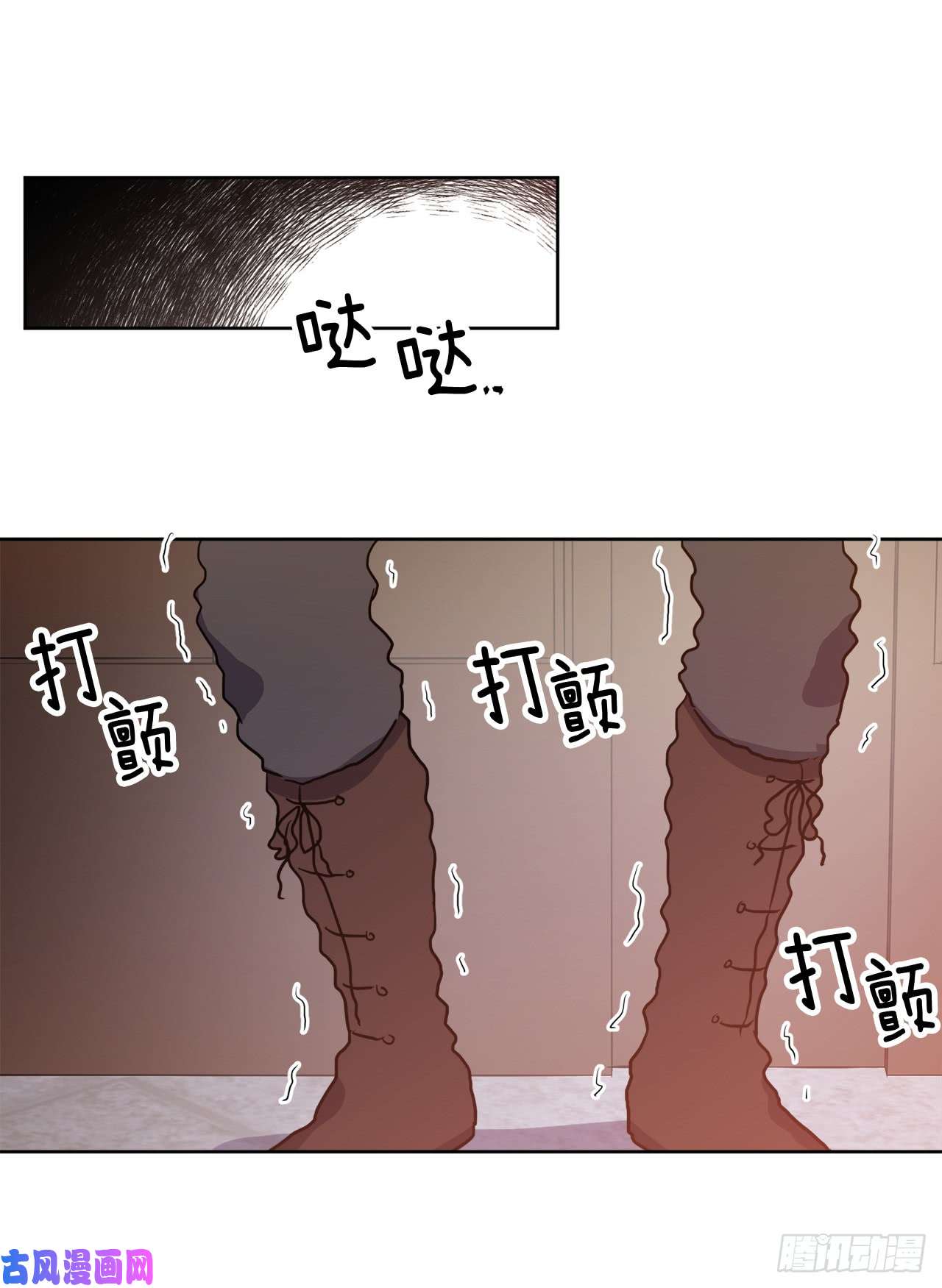 琪拉的美男图鉴94.这只妖孽