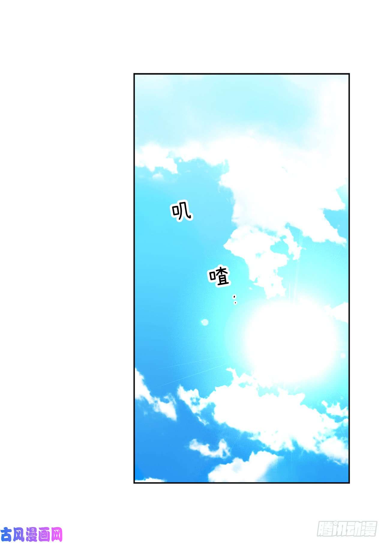 琪拉的美男图鉴94.这只妖孽