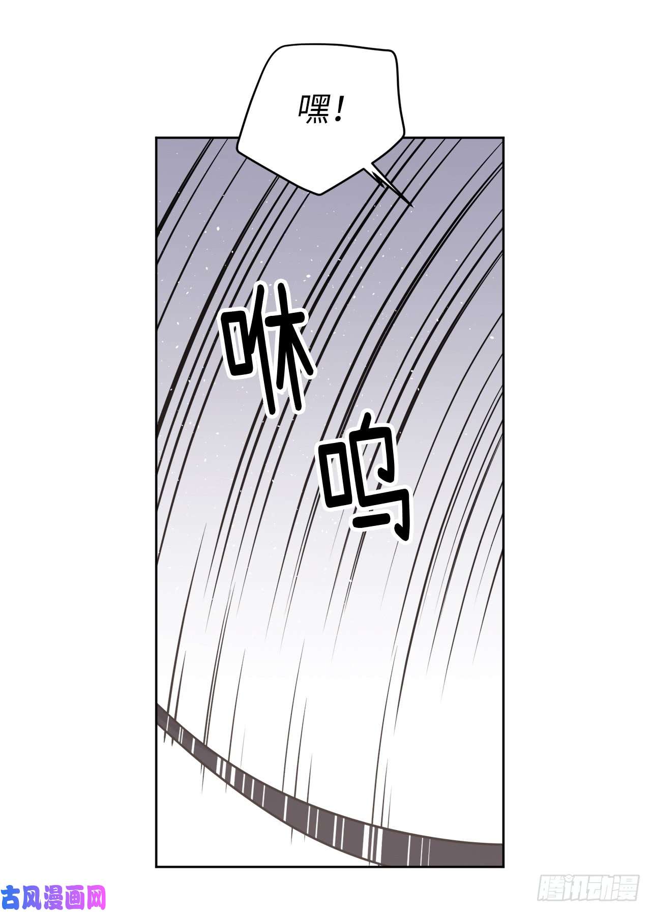 琪拉的美男图鉴94.这只妖孽