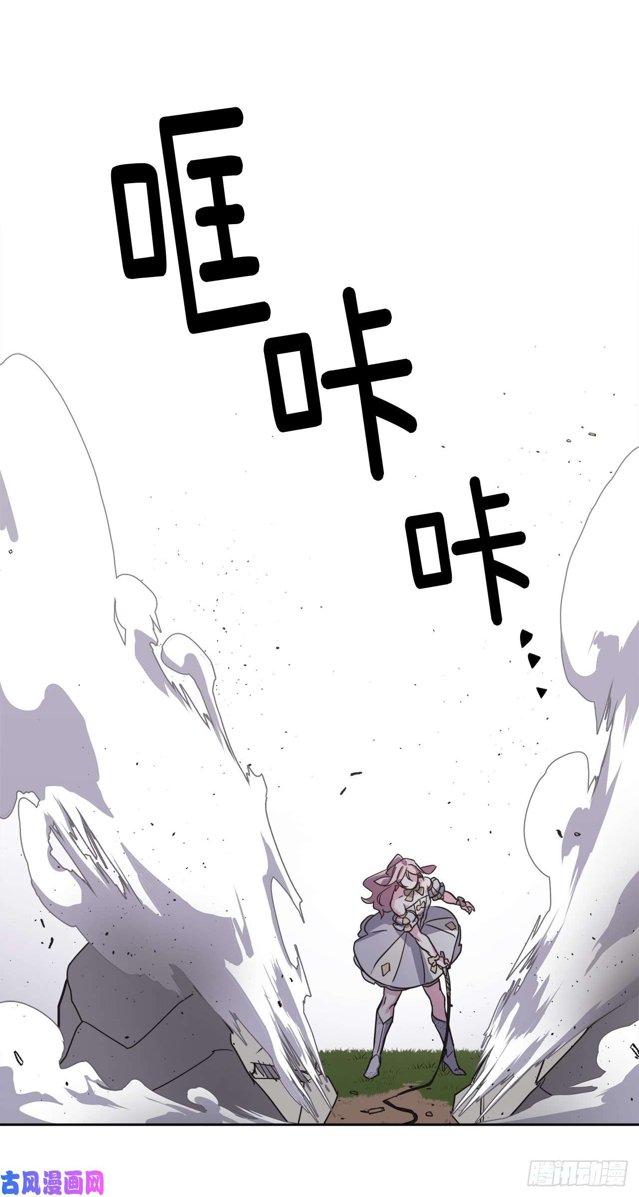 琪拉的美男图鉴94.这只妖孽