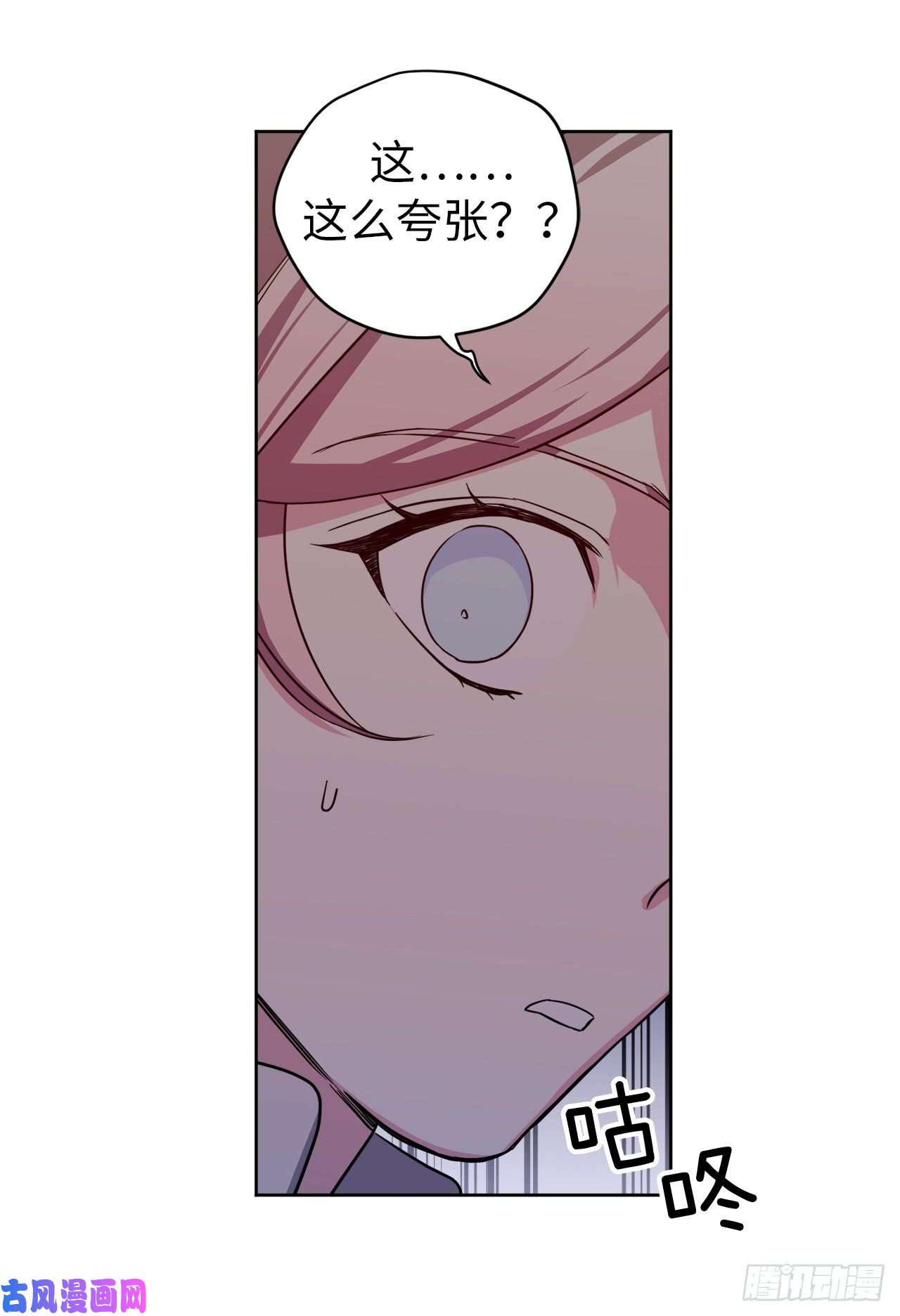 琪拉的美男图鉴94.这只妖孽