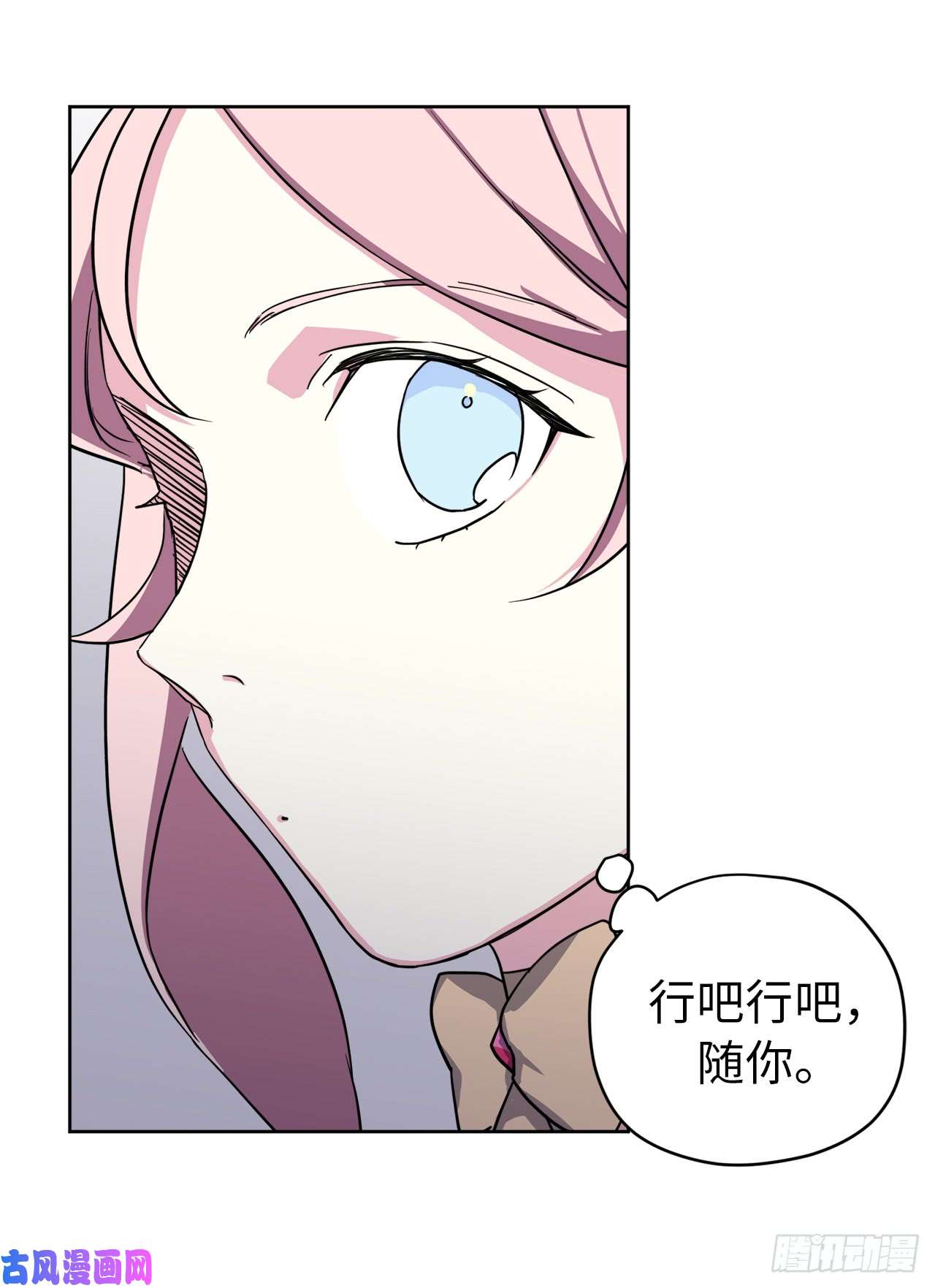 琪拉的美男图鉴94.这只妖孽