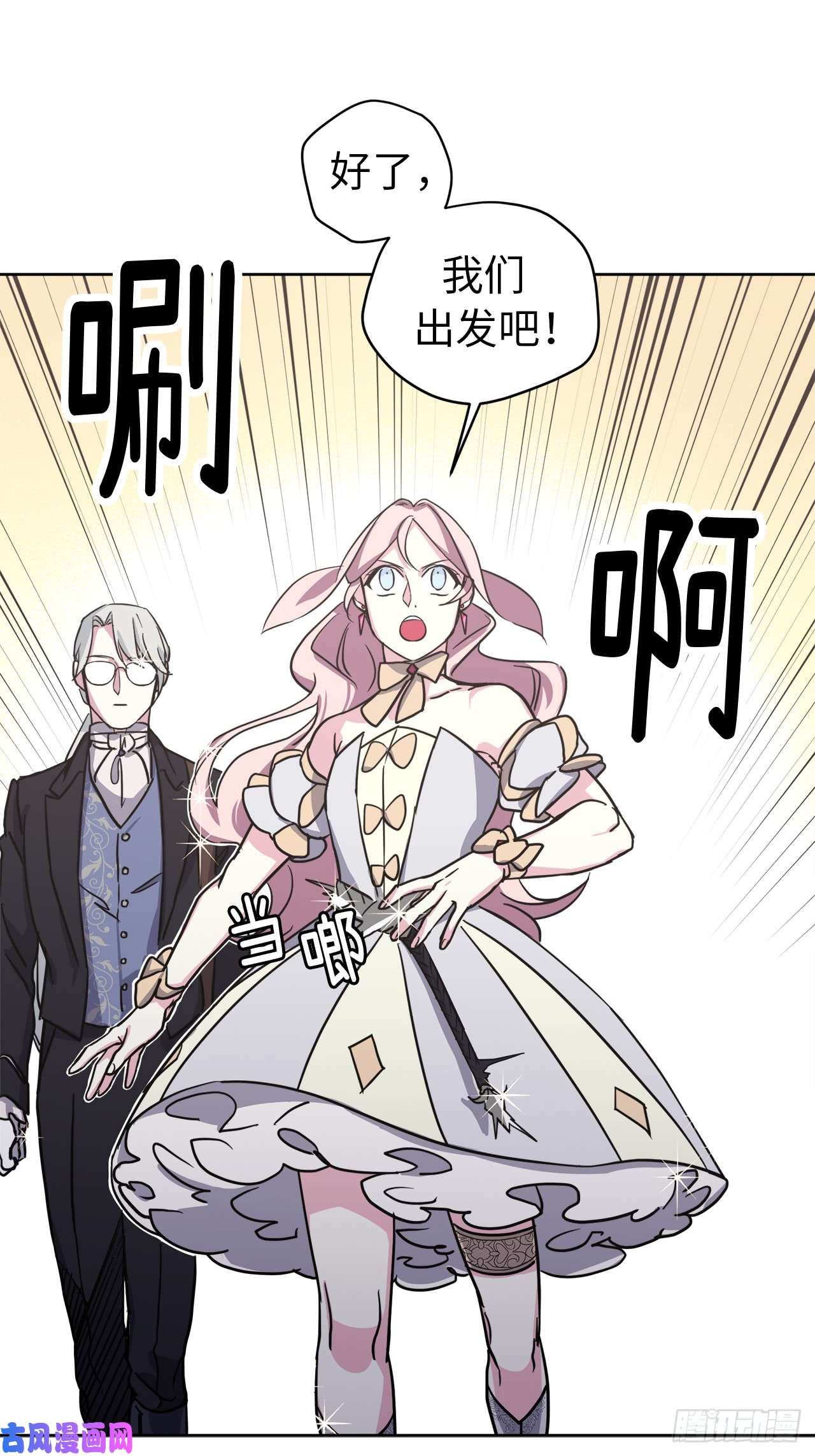 琪拉的美男图鉴94.这只妖孽