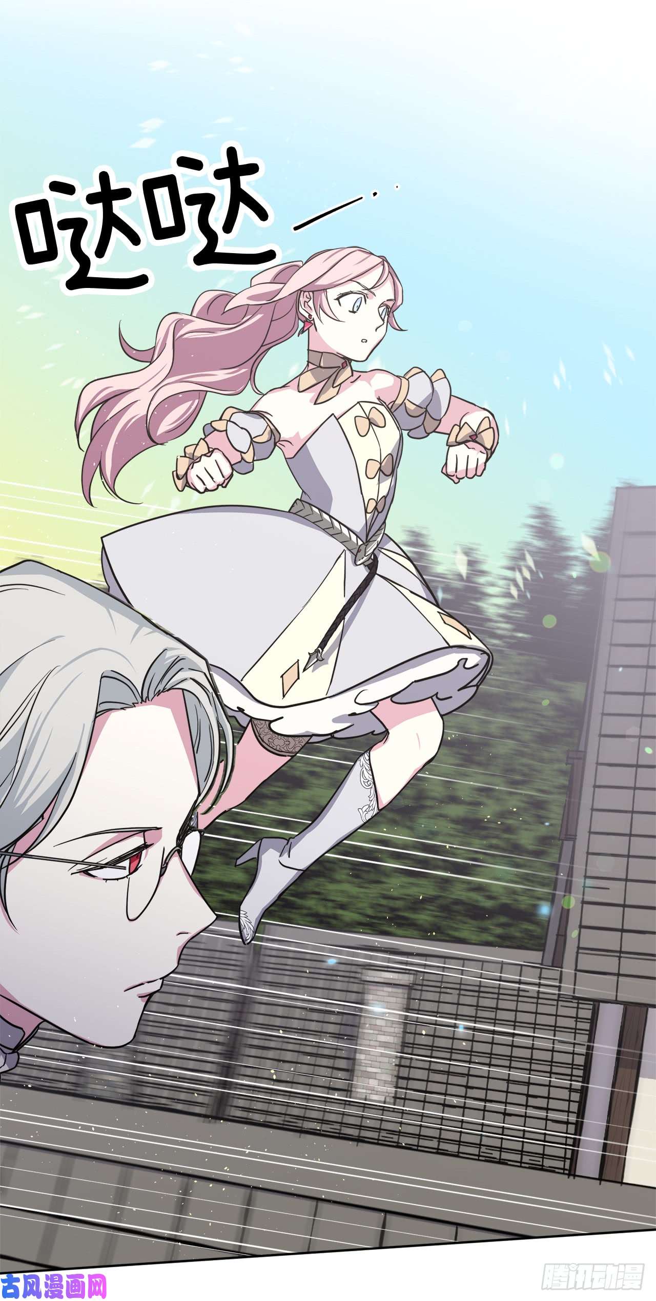 琪拉的美男图鉴94.这只妖孽