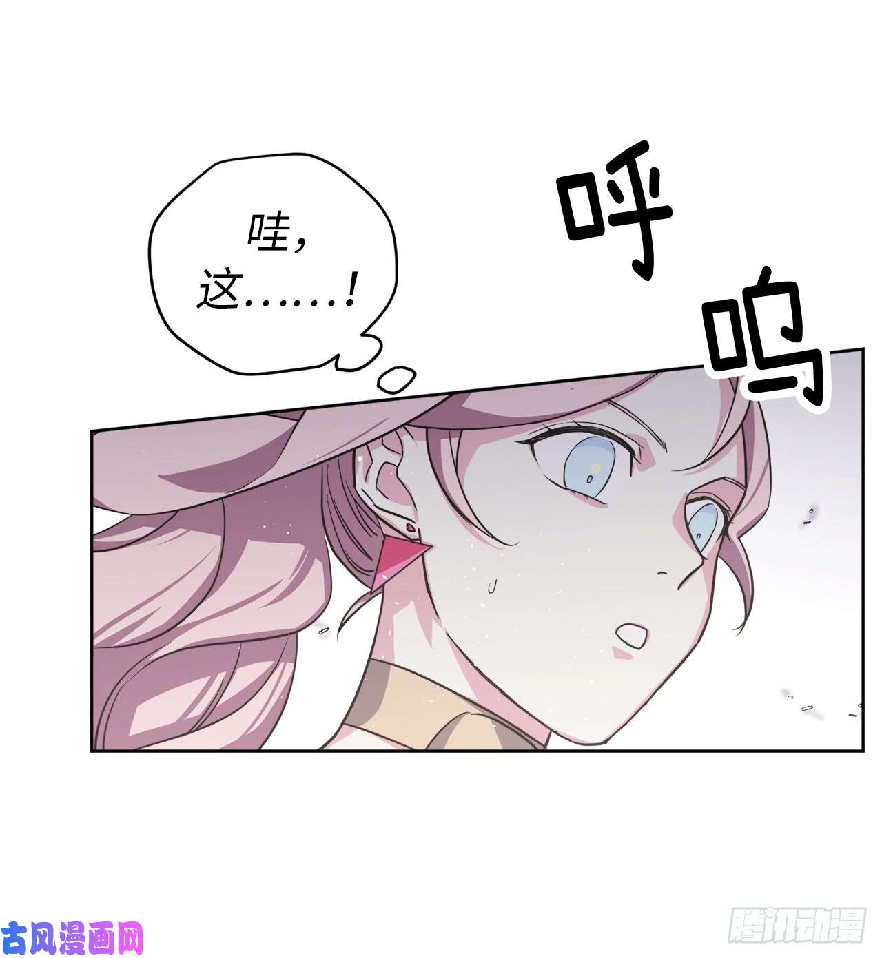 琪拉的美男图鉴94.这只妖孽