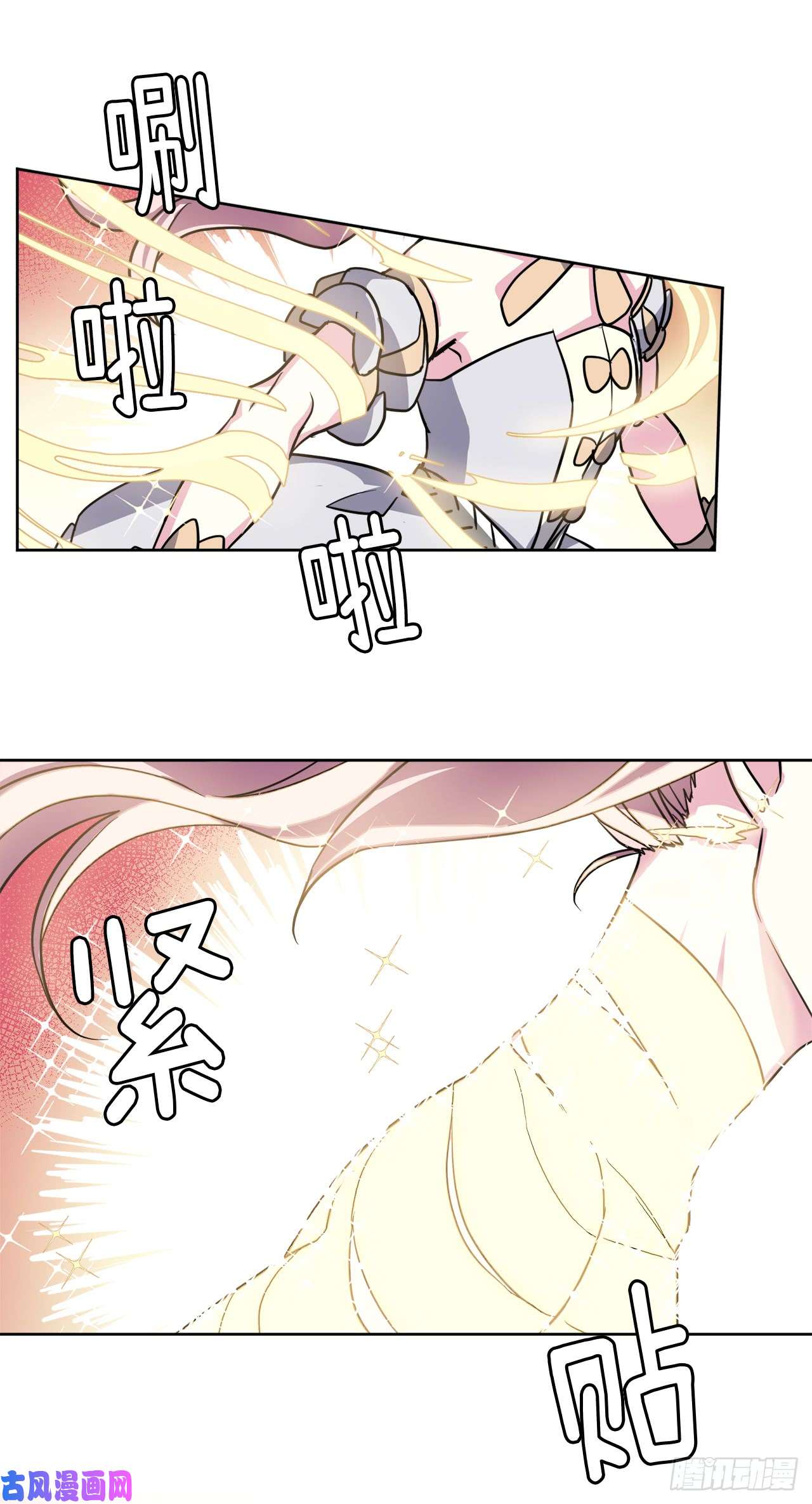 琪拉的美男图鉴94.这只妖孽