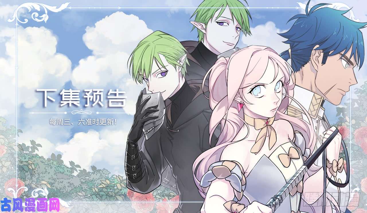 琪拉的美男图鉴94.这只妖孽