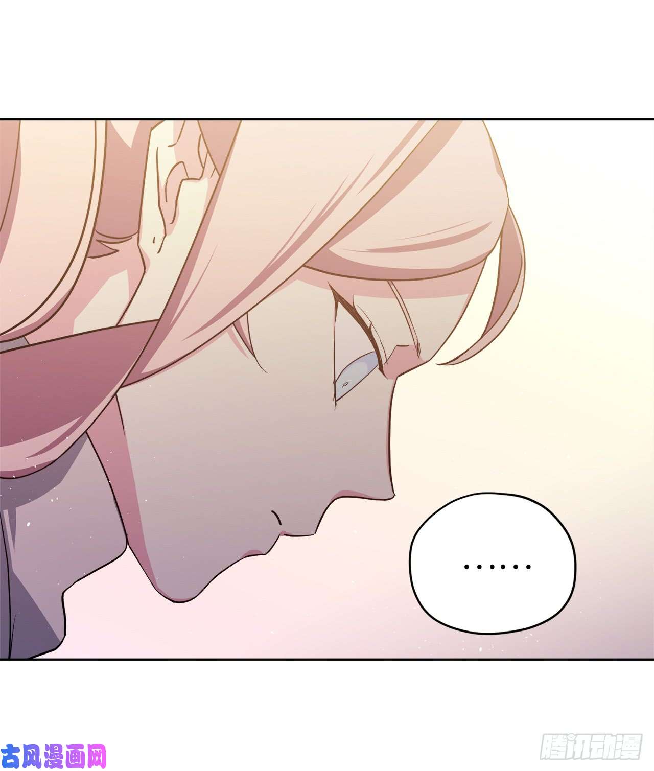 琪拉的美男图鉴94.这只妖孽