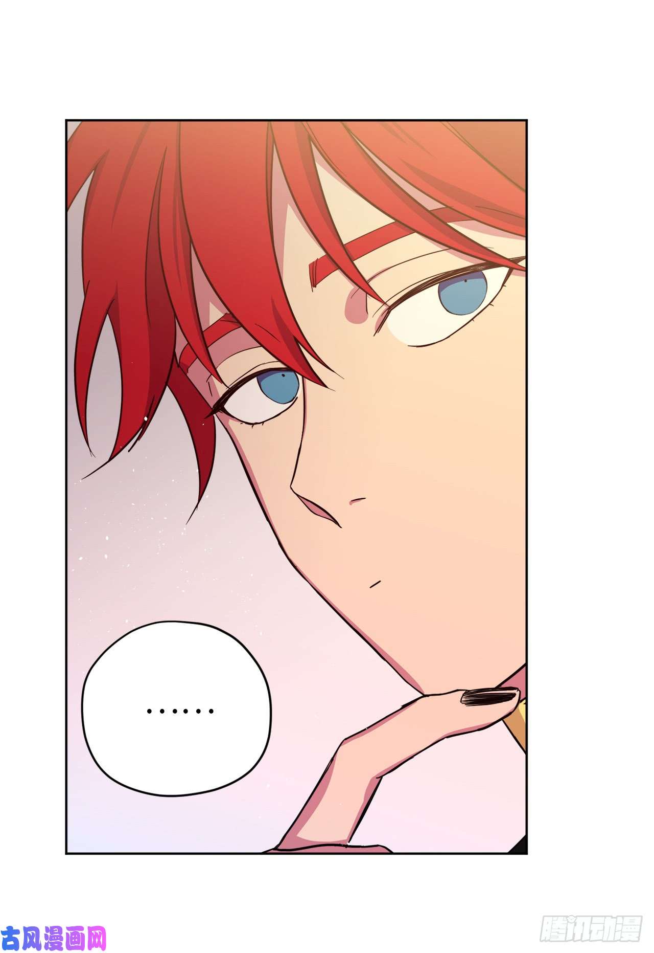 琪拉的美男图鉴94.这只妖孽