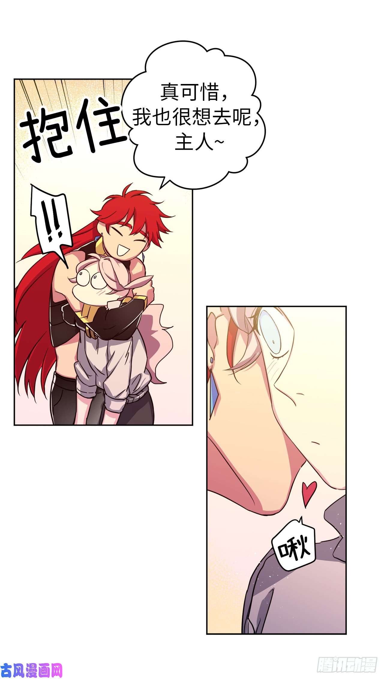 琪拉的美男图鉴94.这只妖孽