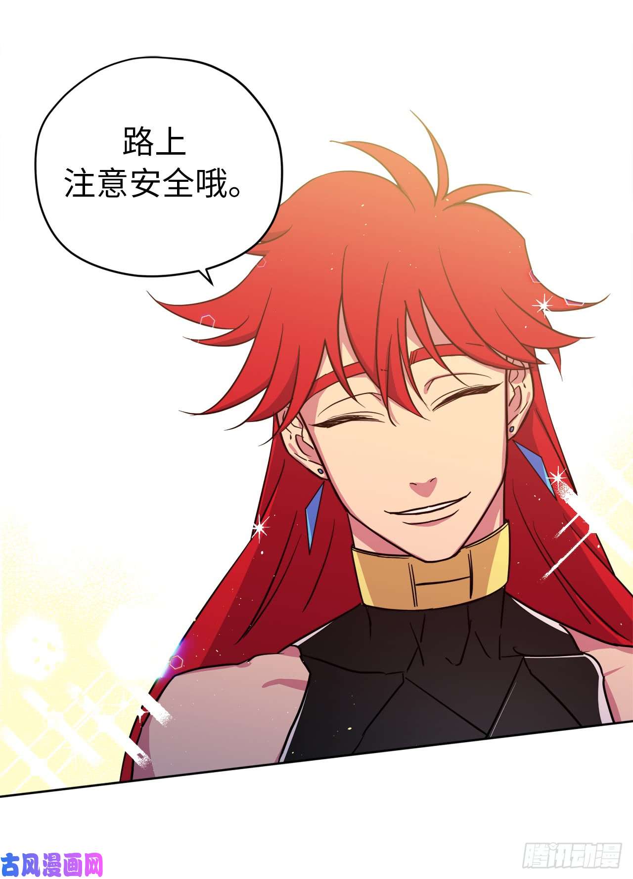 琪拉的美男图鉴94.这只妖孽