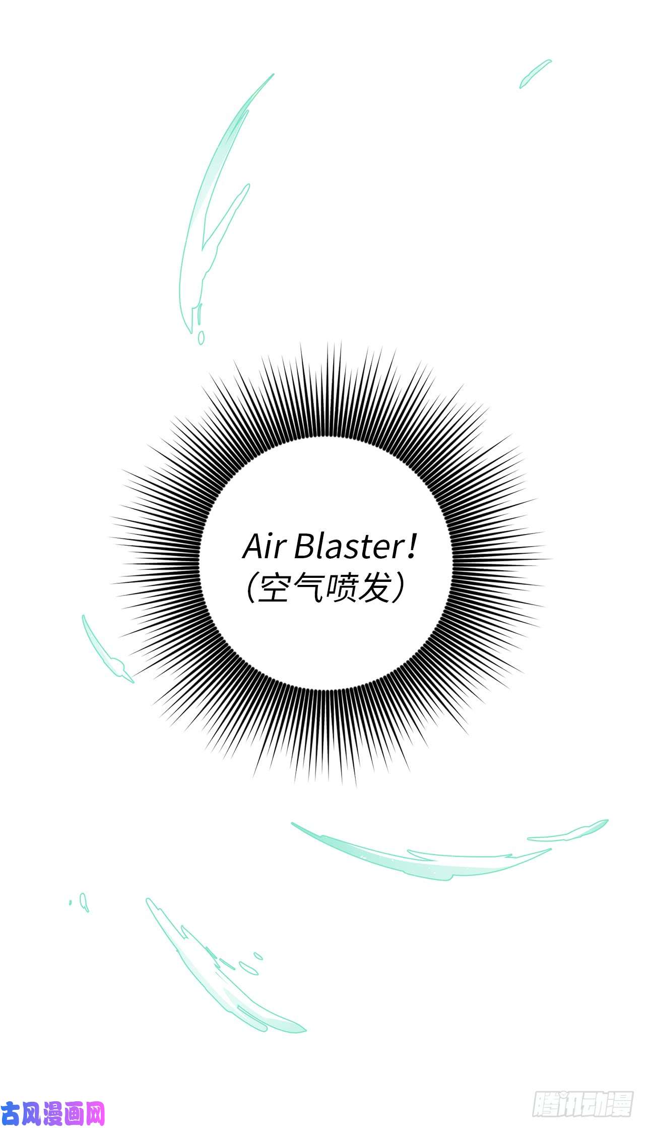 琪拉的美男图鉴95.我的衣服我做主