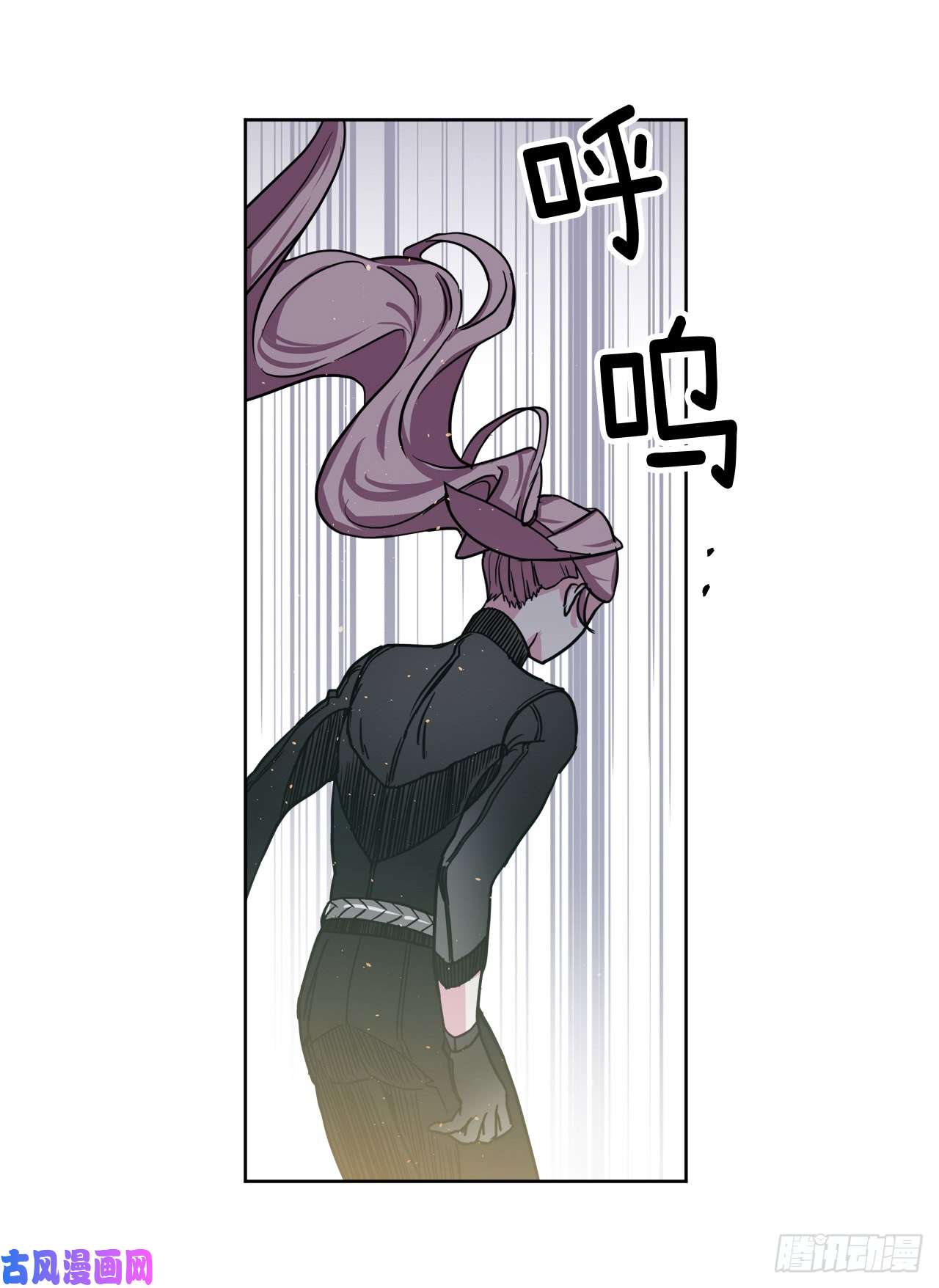 琪拉的美男图鉴95.我的衣服我做主